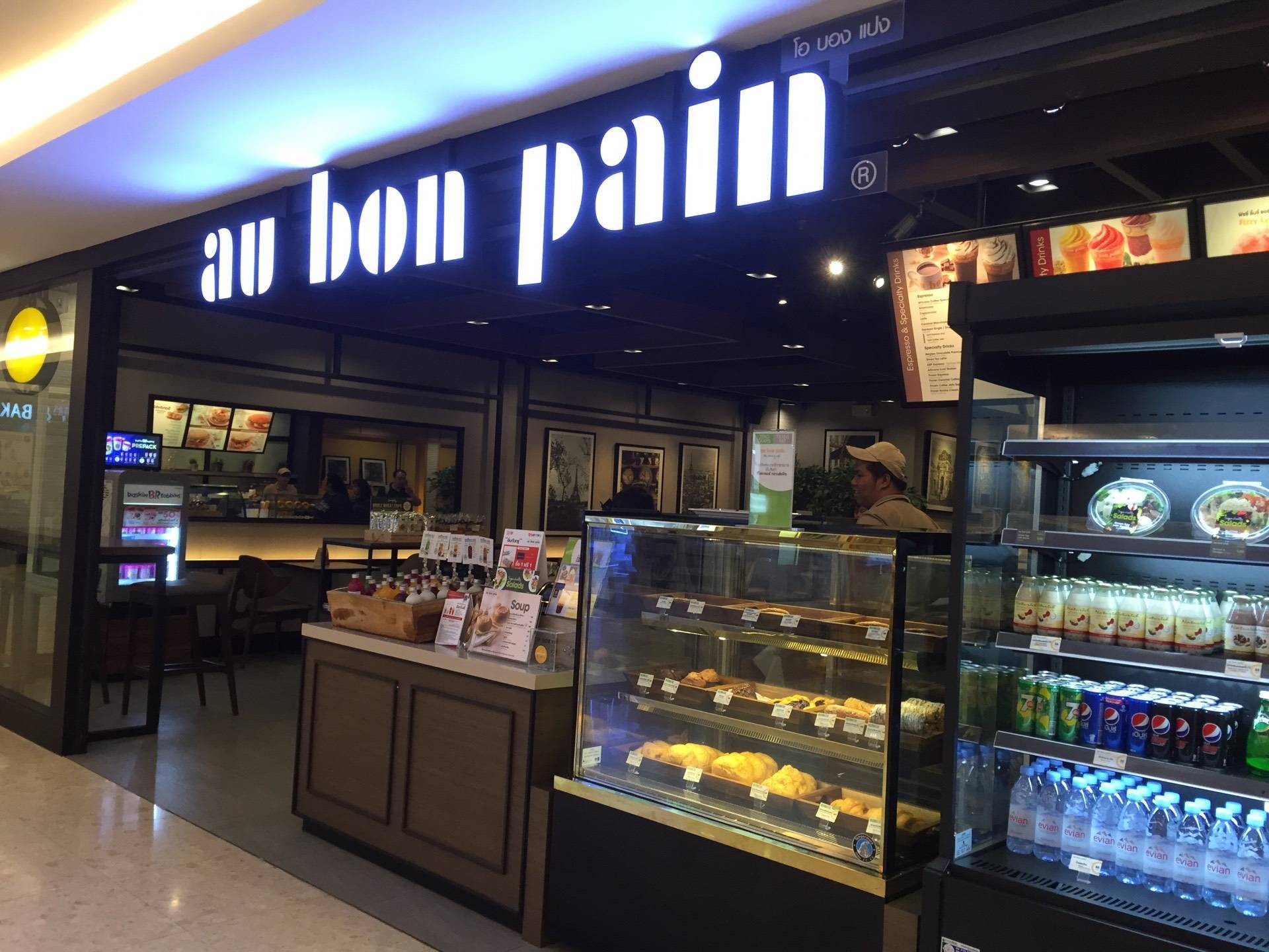 รวว Au Bon Pain โรงพยาบาลสมตเวชศรนครนทร ชน 1 มาตรฐานโอปองแปง