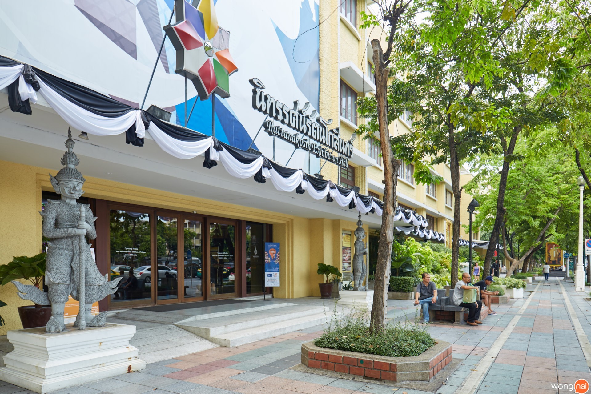 กินเที่ยวทั่วเกาะรัตนโกสินทร์