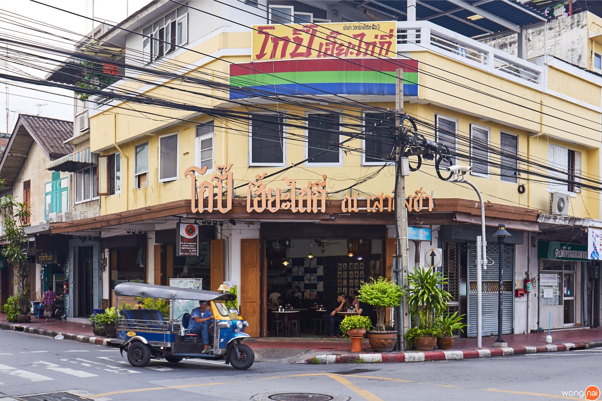 กินเที่ยวทั่วเกาะรัตนโกสินทร์