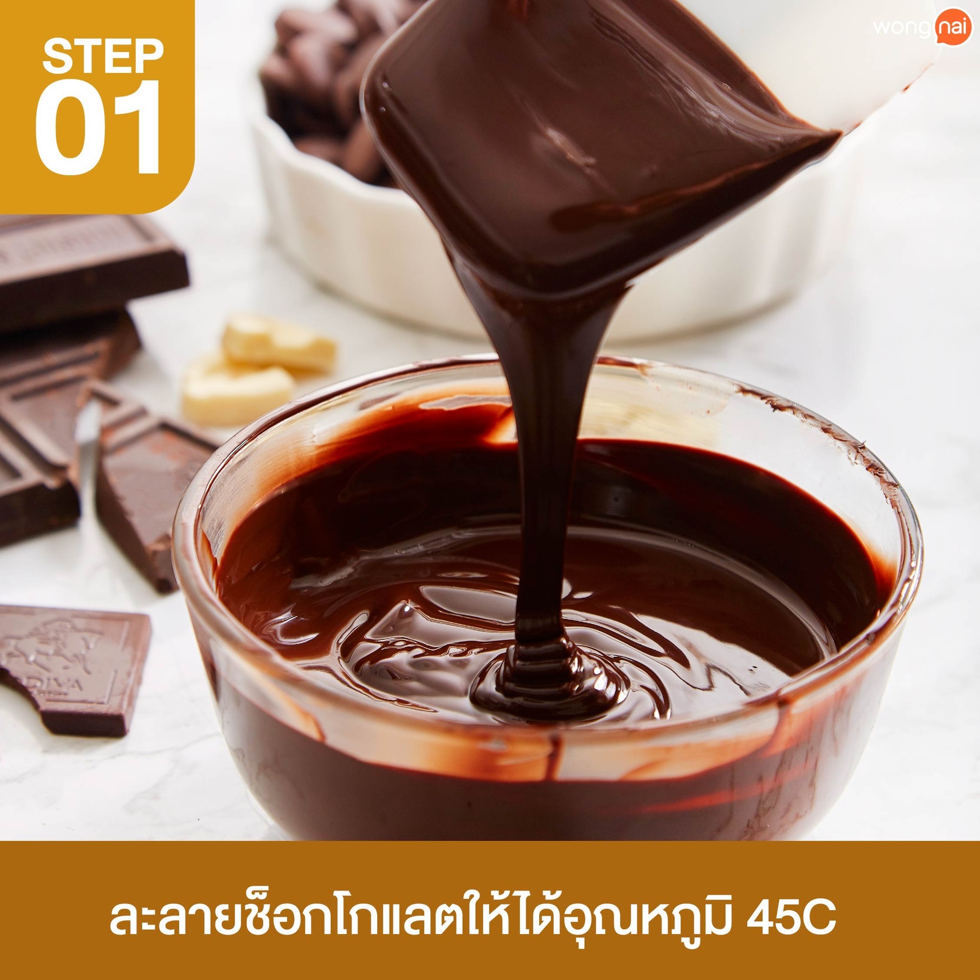Step1 45C