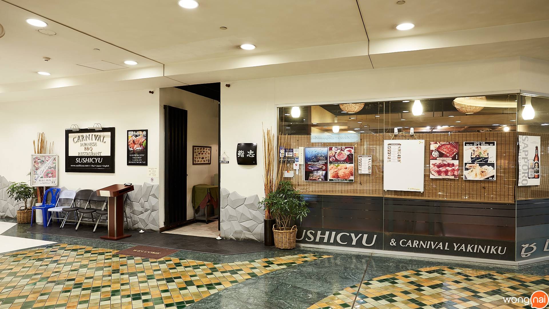 หน้าร้าน Sushi Cyu and Canival Yakiniku