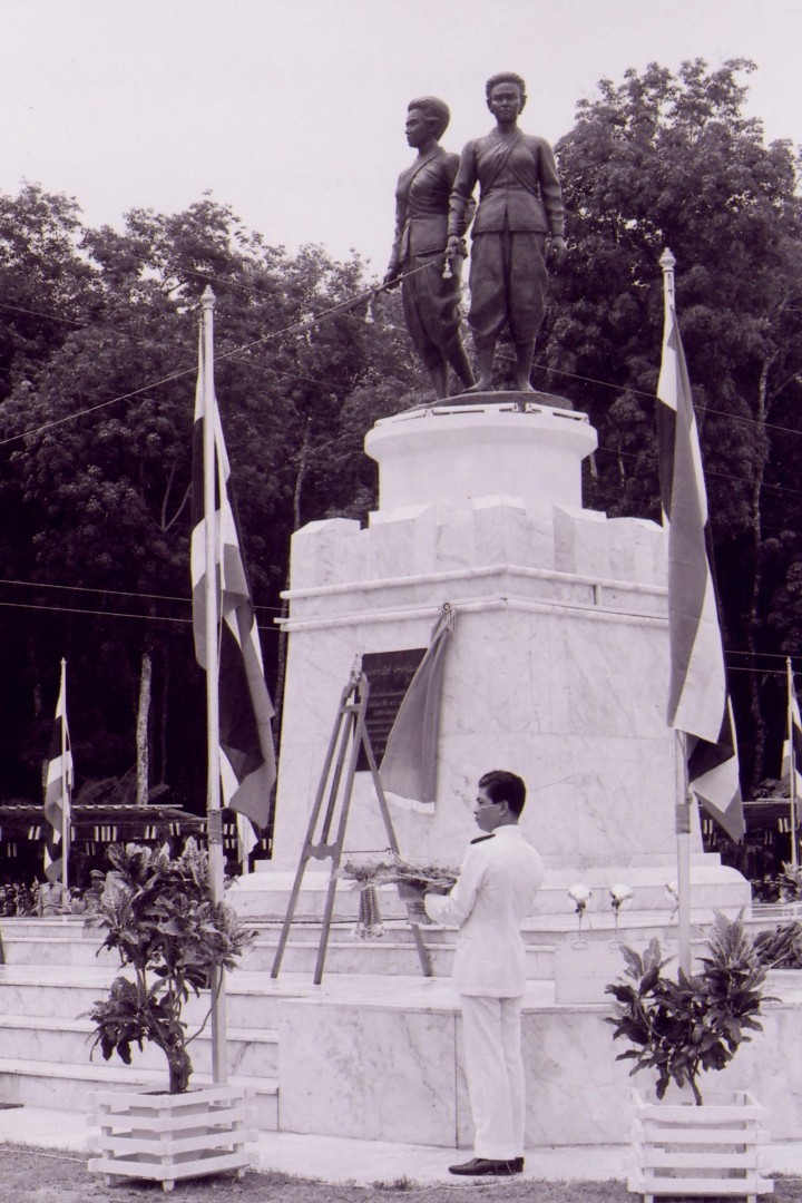 เสด็จ ฯ ประกอบพิธีเปิดอนุสาวรีย์ท้าวเทพ กระษัตรี-ท้าวศรีสุนทร