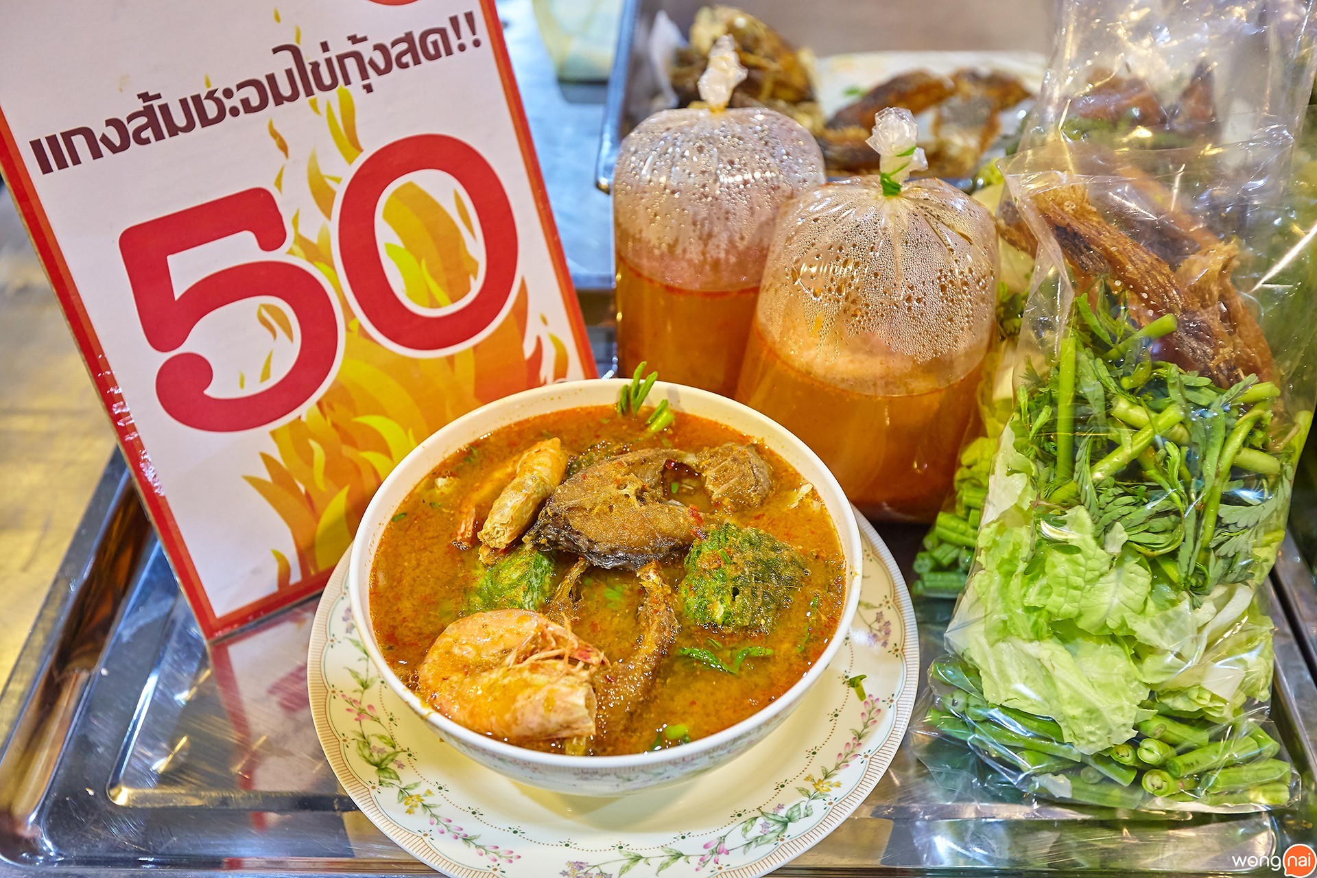 โซลาร์มาร์เก็ต