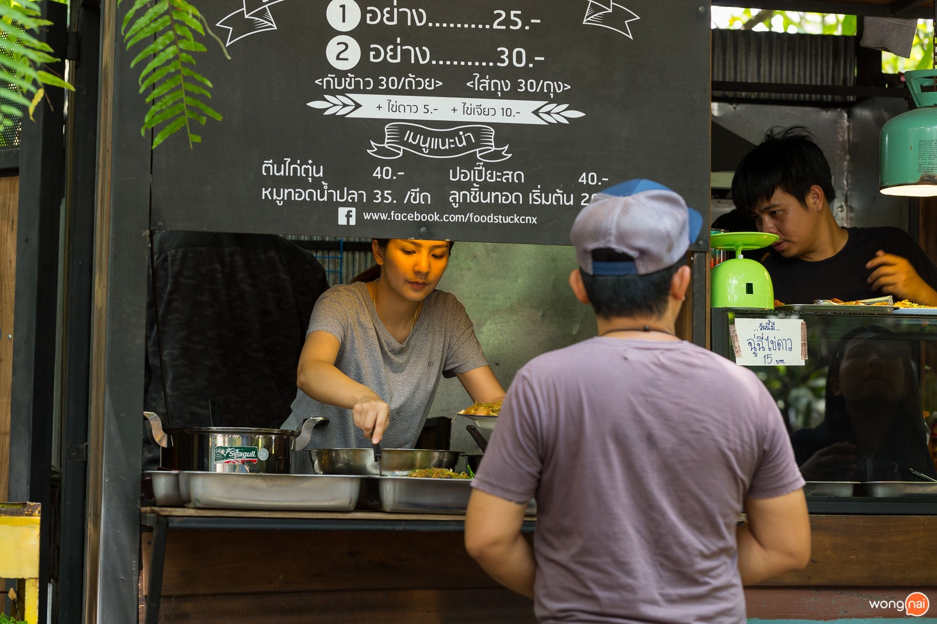 บรรยากาศ ร้าน Food Stuck by ลคร