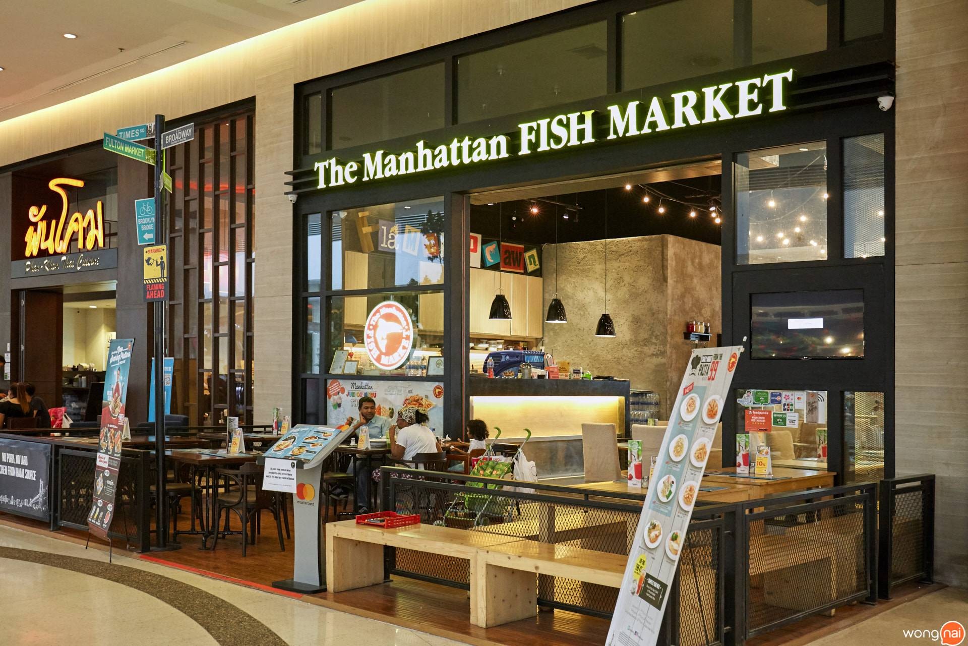 หน้าร้าน The Manhattan Fish Market