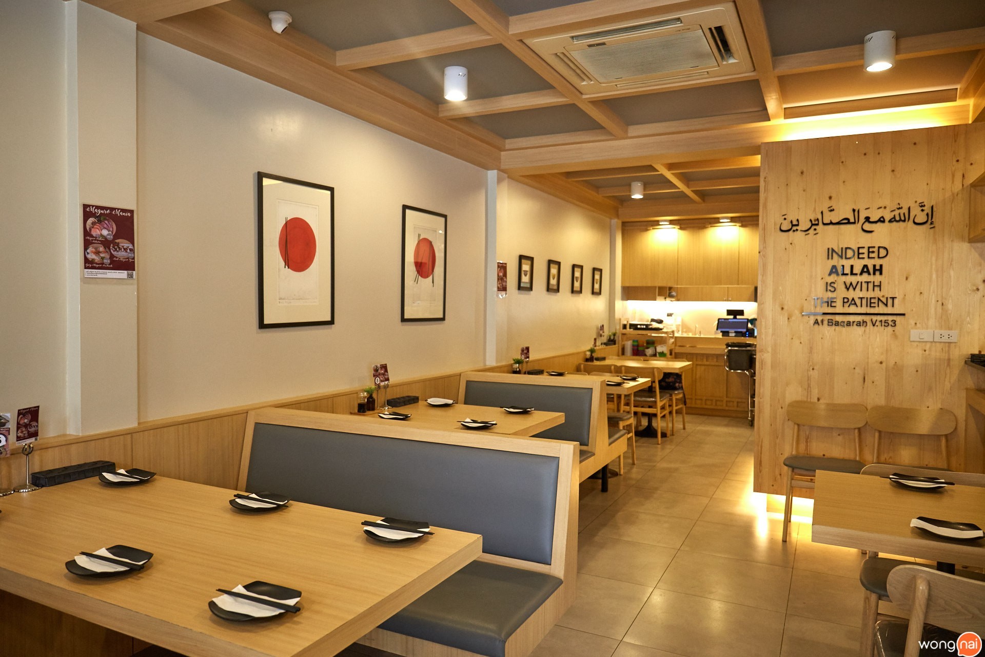 ร้าน AYA Japanese Halal Restaurant