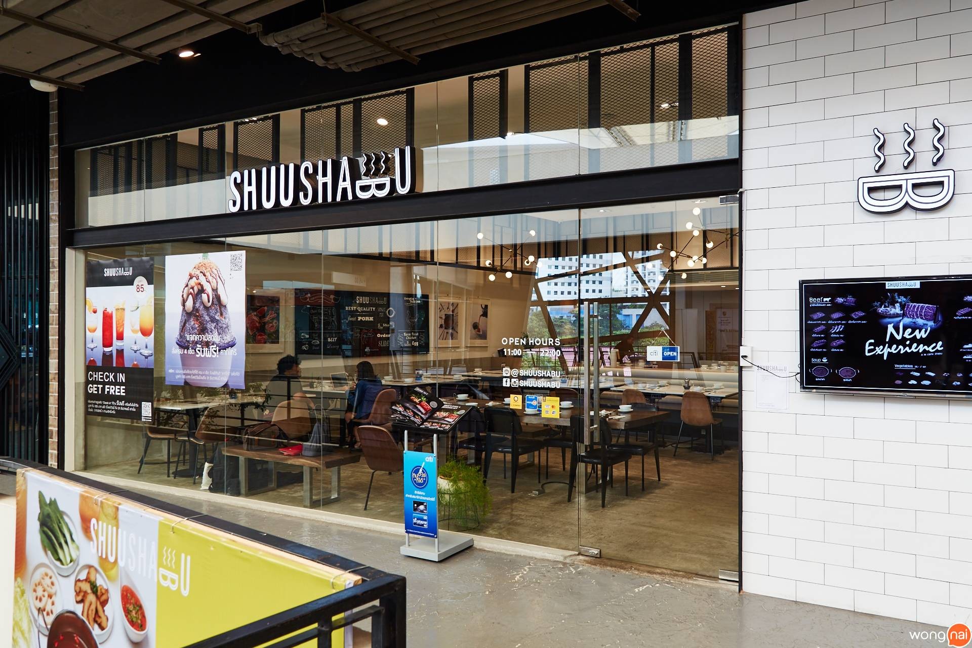 หน้าร้าน Shuushabu