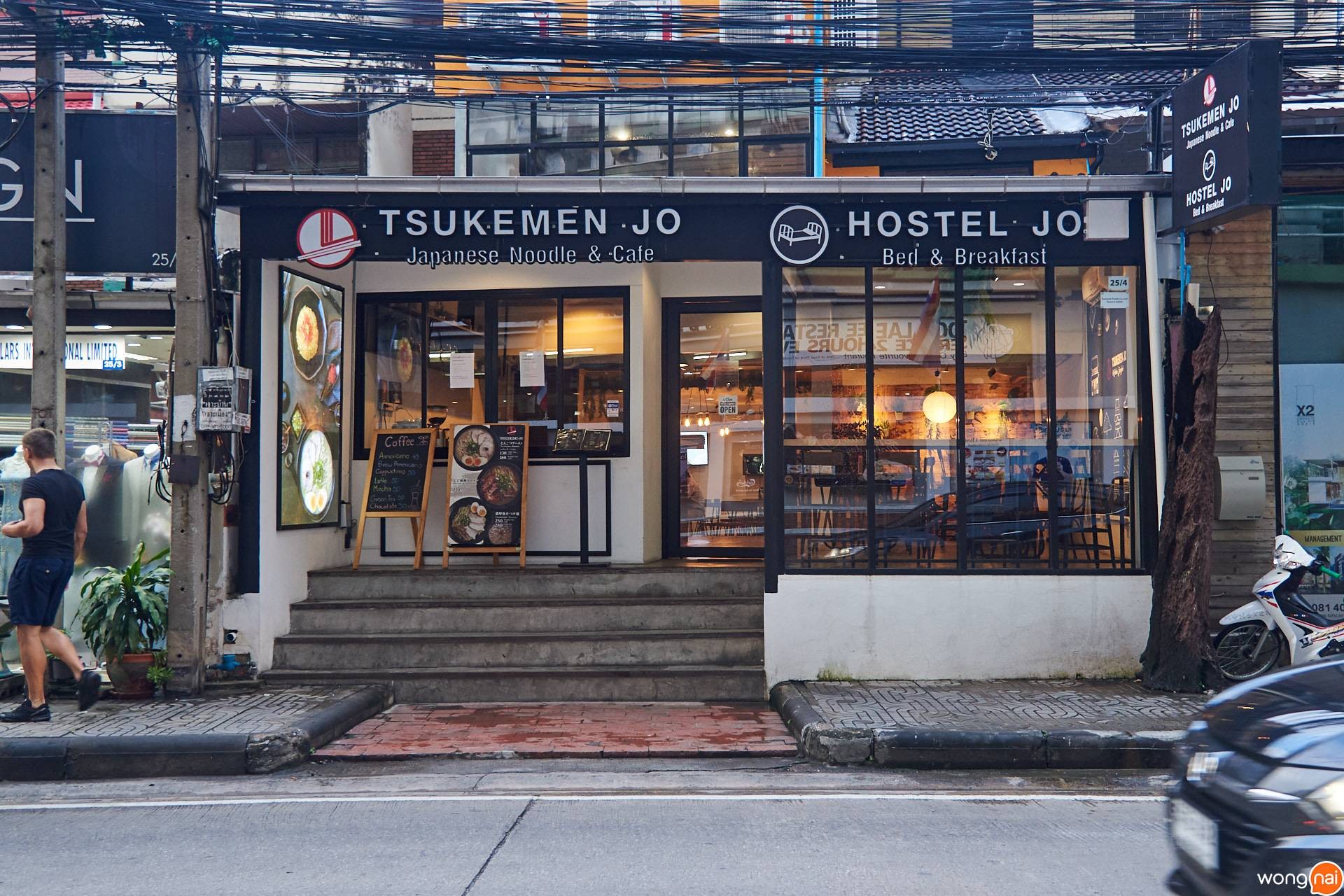 หน้าร้าน Tsukemen Jo