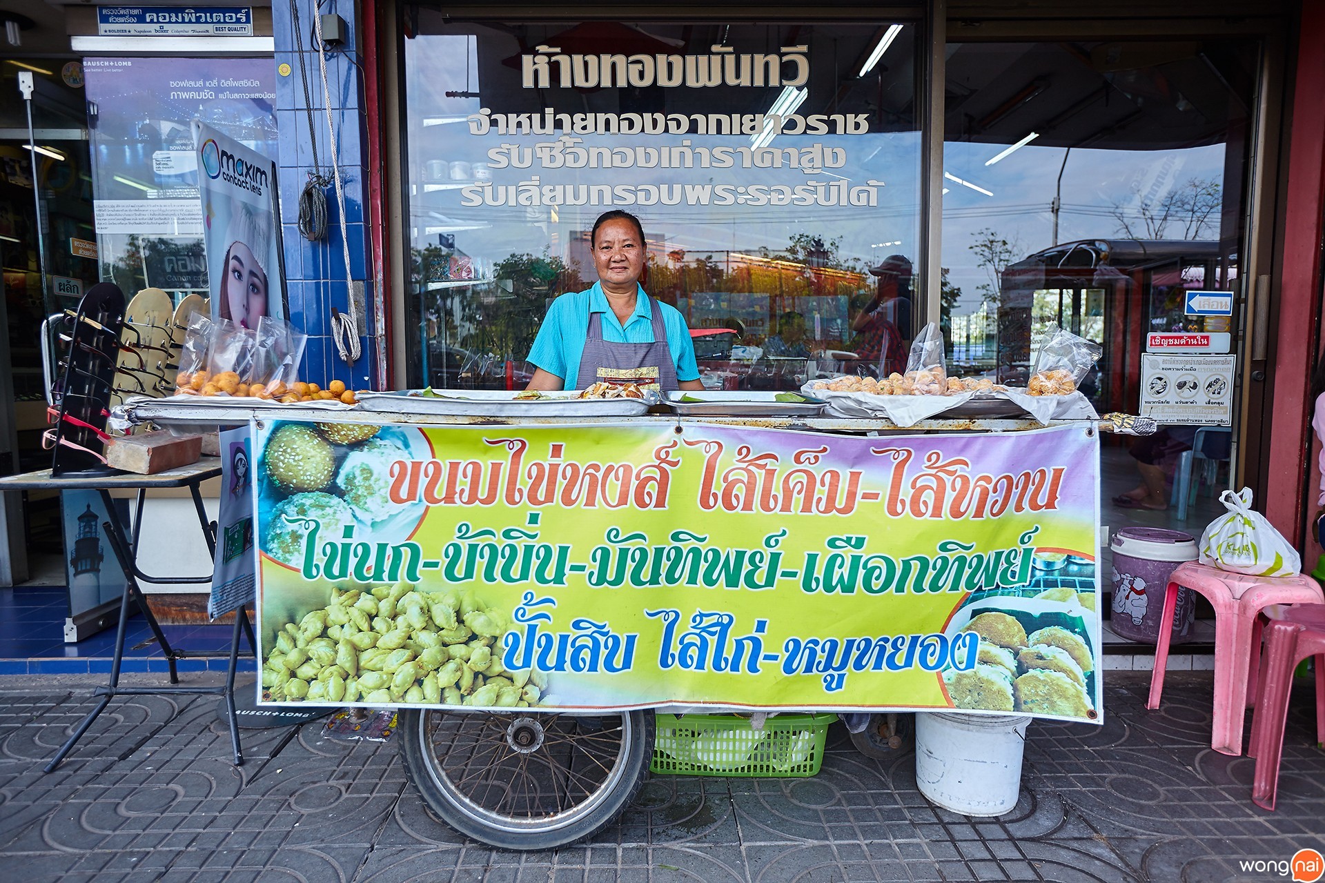ขนมรถเข็นข้างคลัง ตำนานร้านเก่าโคราช