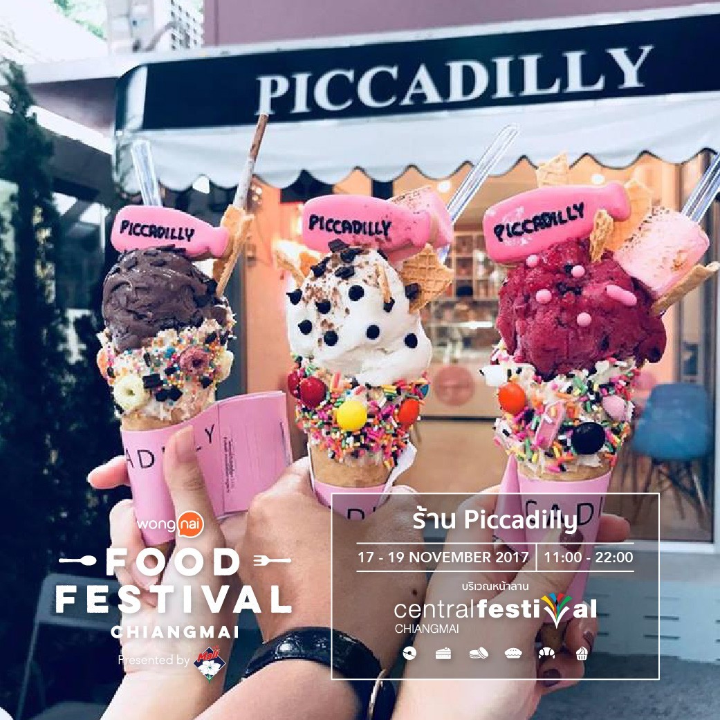 ร้าน Piccadilly งาน Wongnai Chiangmai Food Festival 2017 Presented by Mali
