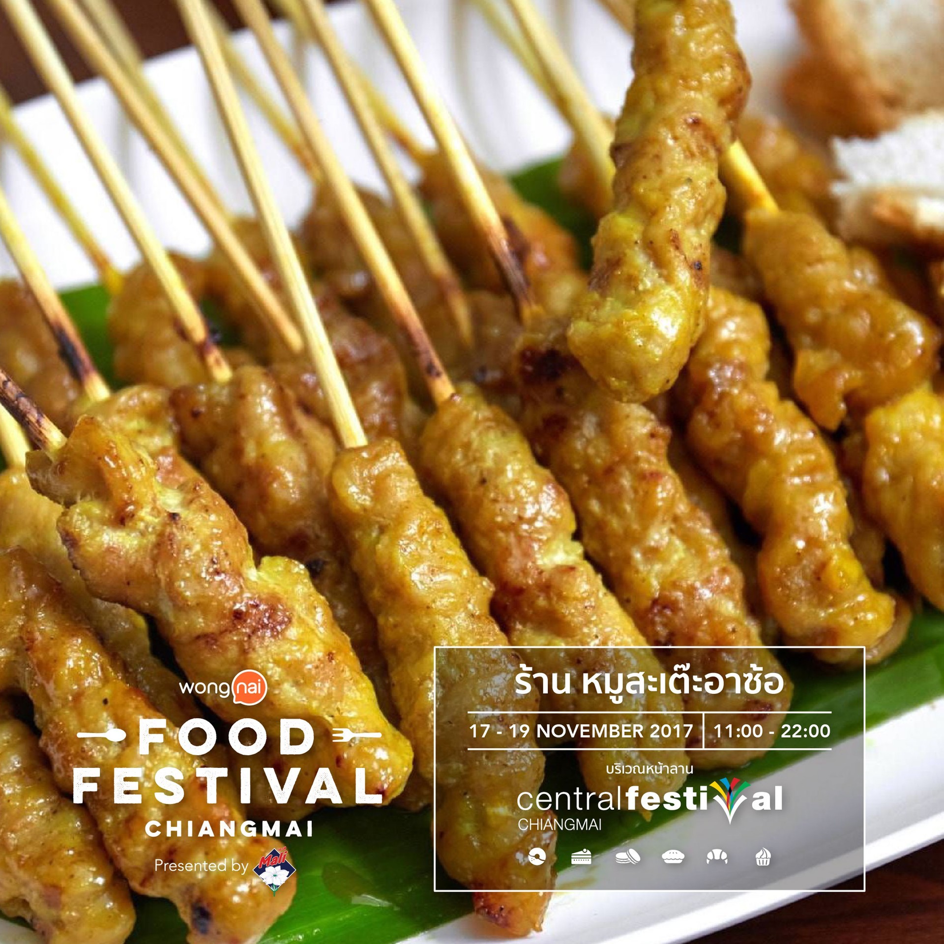 ร้าน bake cheese tart งาน Wongnai Chiangmai Food Festival 2017 Presented by Mali