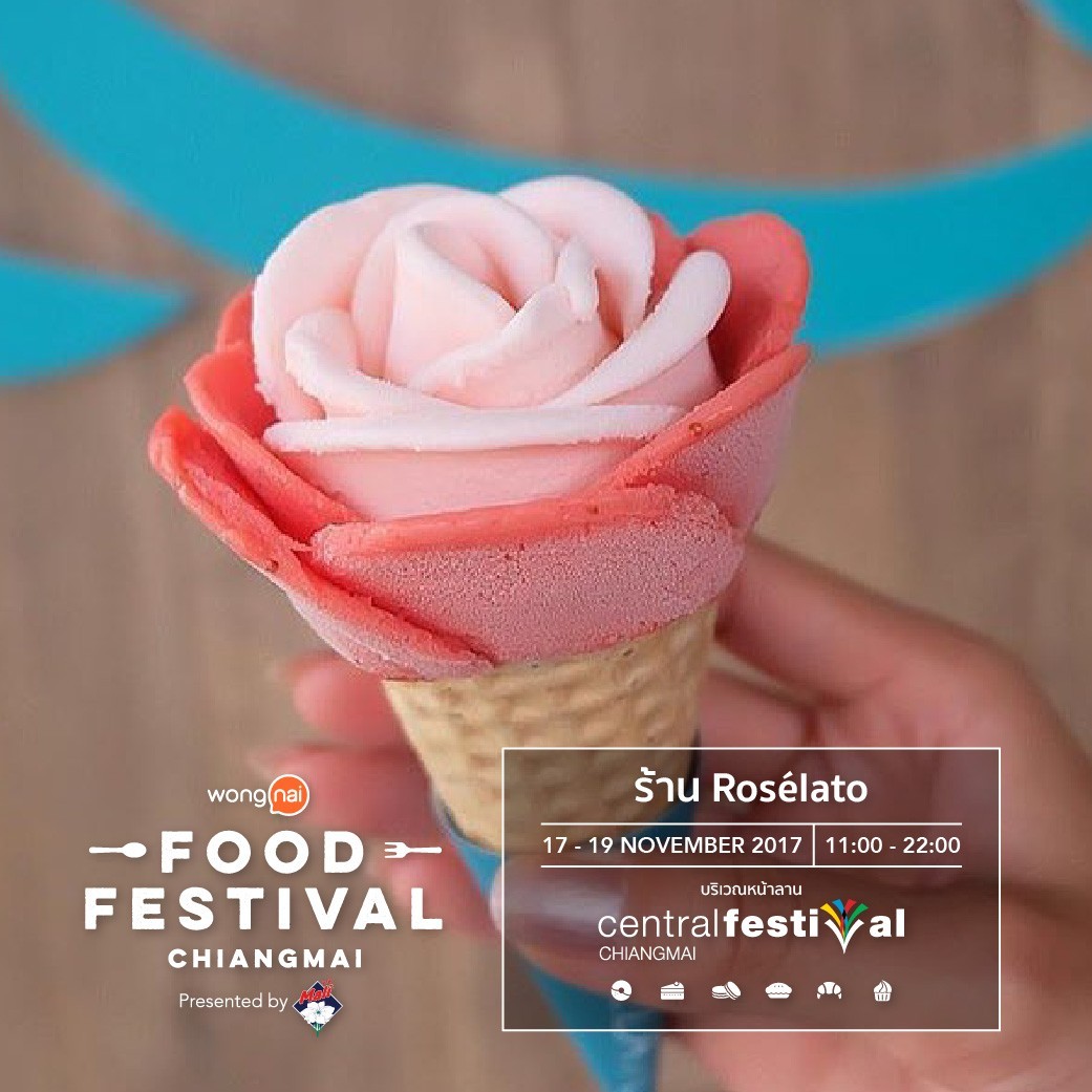 ร้าน ตี๋นมสด งาน Wongnai Chiangmai Food Festival 2017 Presented by Mali