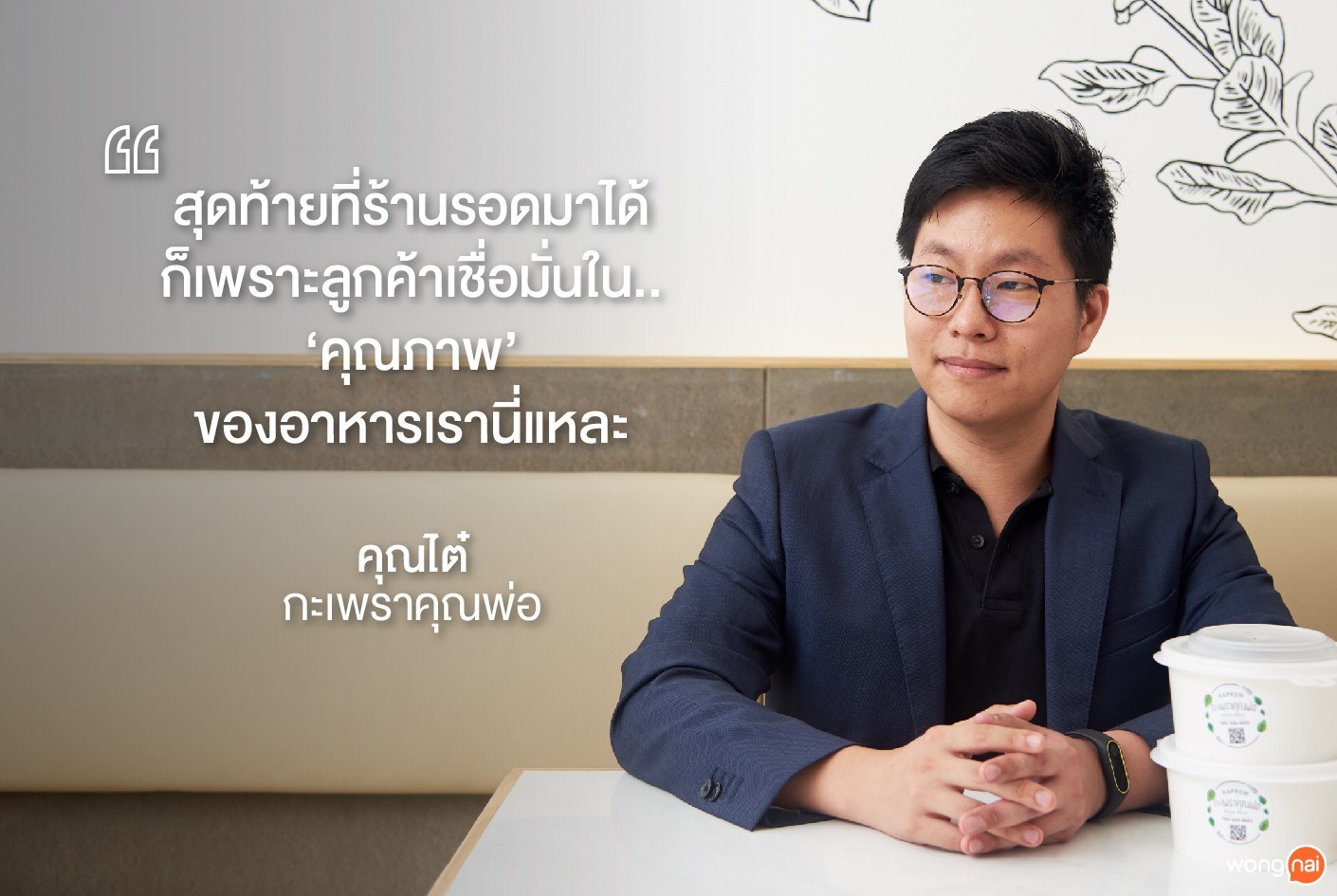 //img.wongnai.com/p/1920x0/2017/11/28/492919d9c52c4246a1a9fbbda50abed0.jpg