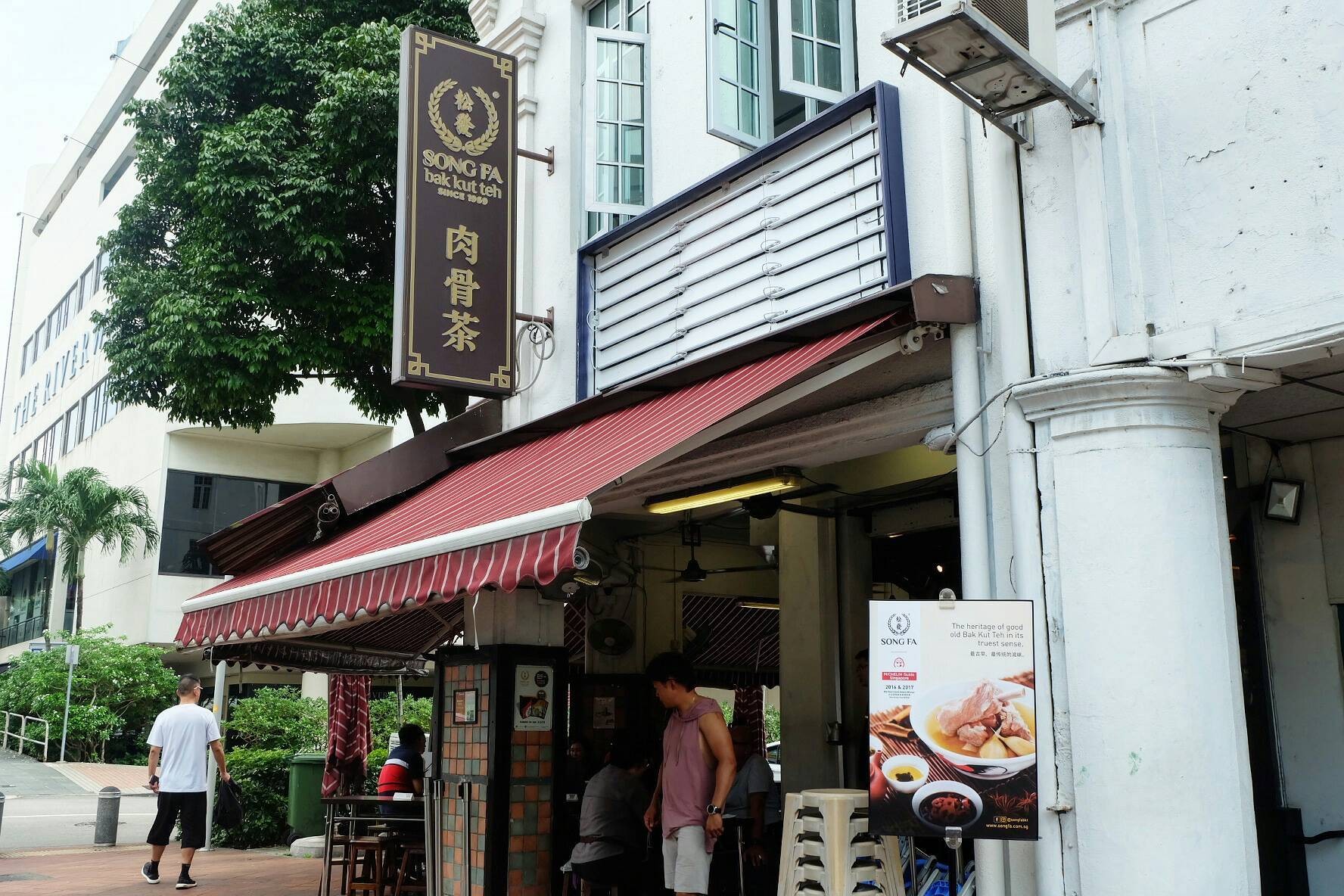 Song Fa Bak Kut Teh Chinatown Point Bak Kut Teh