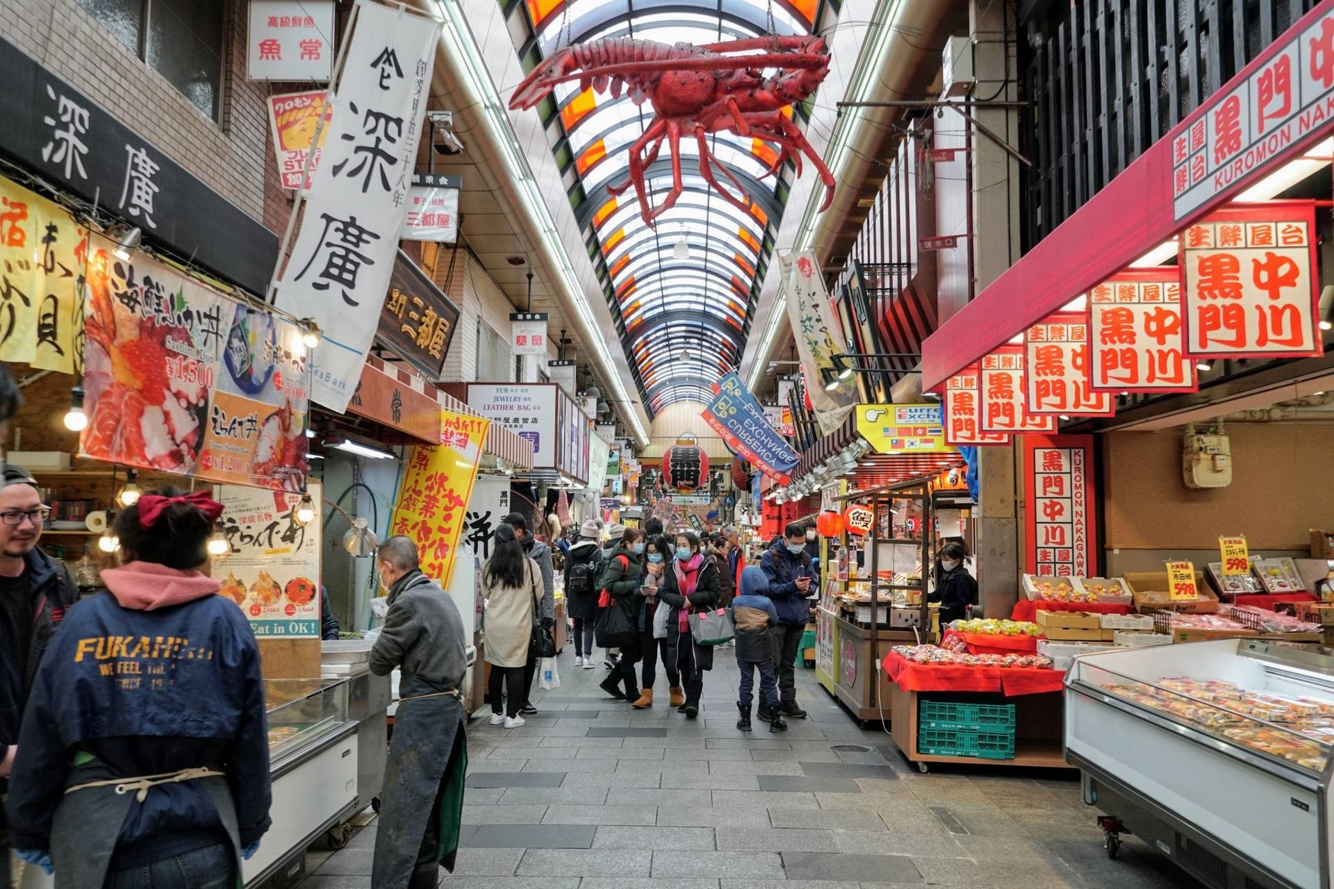 Kuromon Ichiba Market