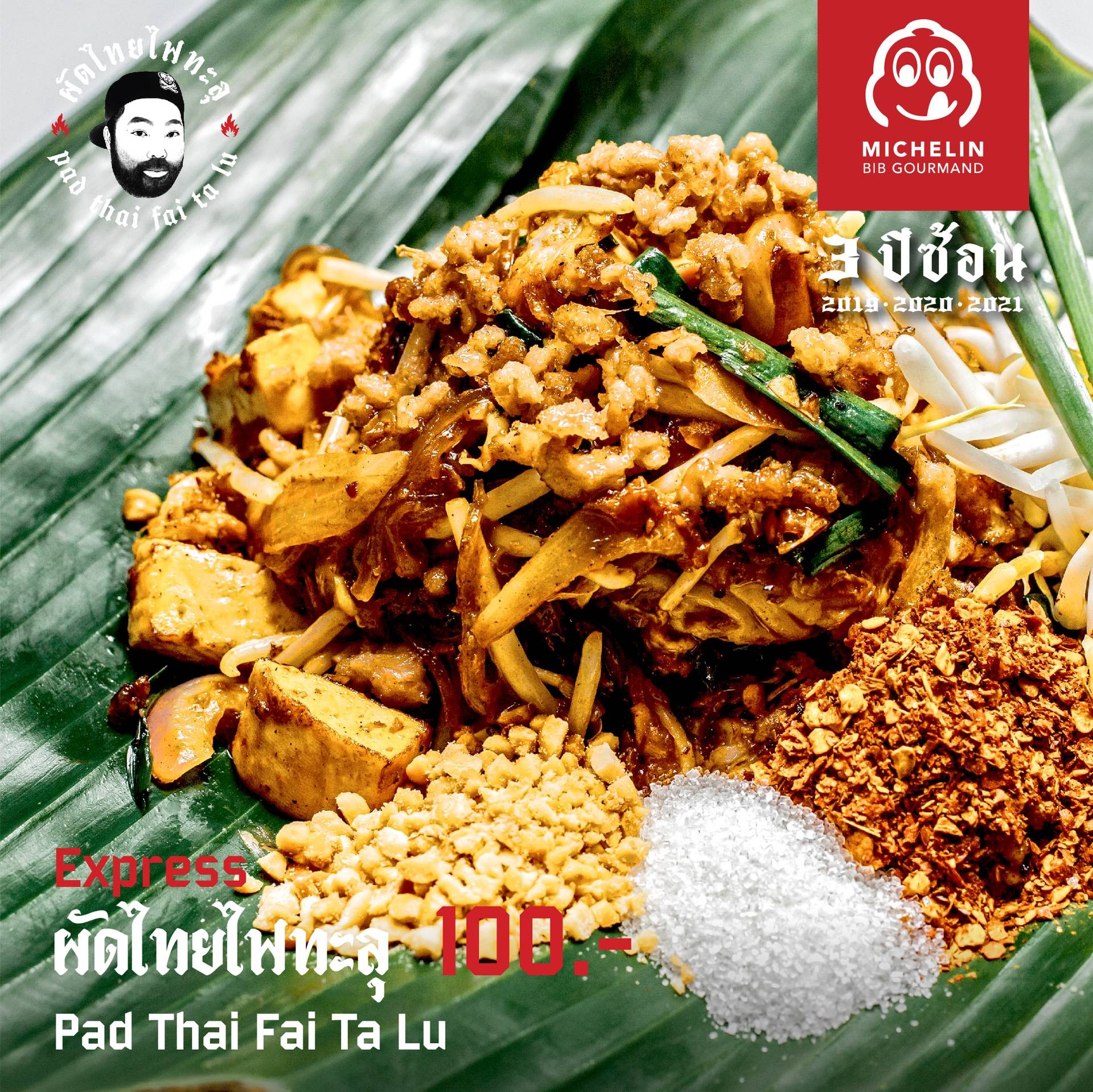 Pad Thai Fai Ta Lu Eat