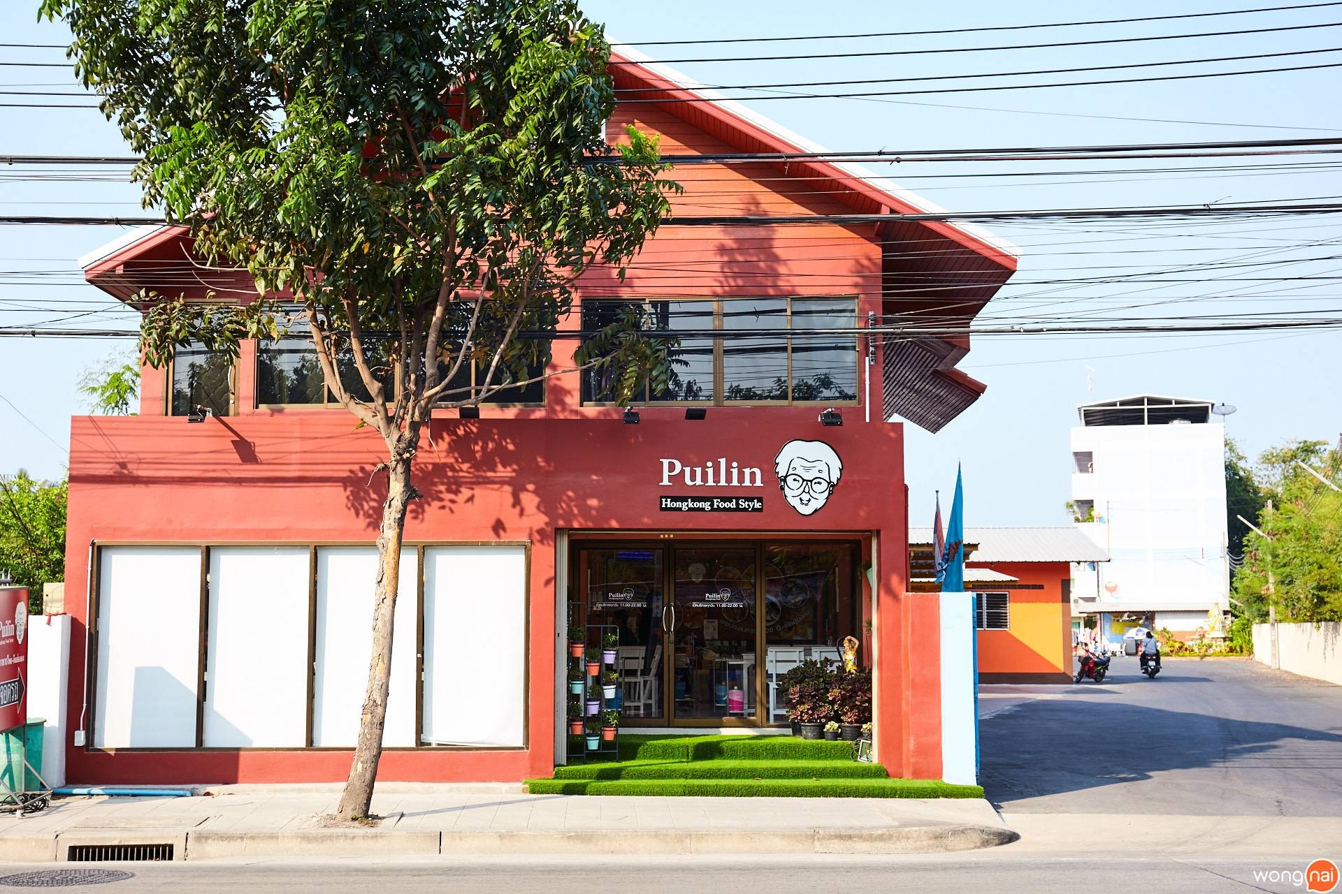 บรรยากาศหน้าร้าน Puilin Hongkong Food Style