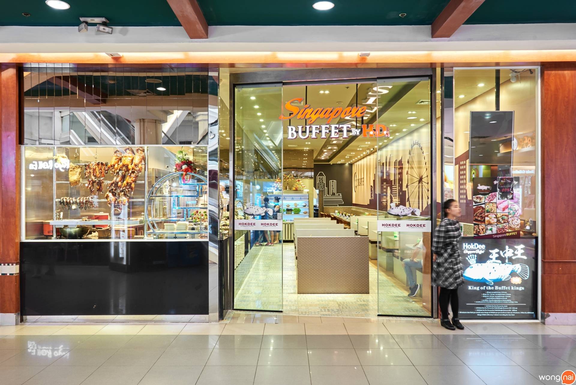 หน้าร้าน Singapore Buffet by HokDee