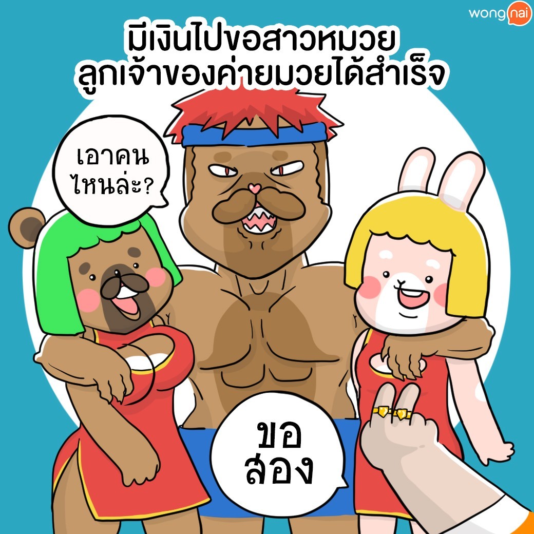 เปิดตำนานลับ สูตร “หอยจ๊อ” สู่เส้นทางลัดสู่ความร่ำรวย!