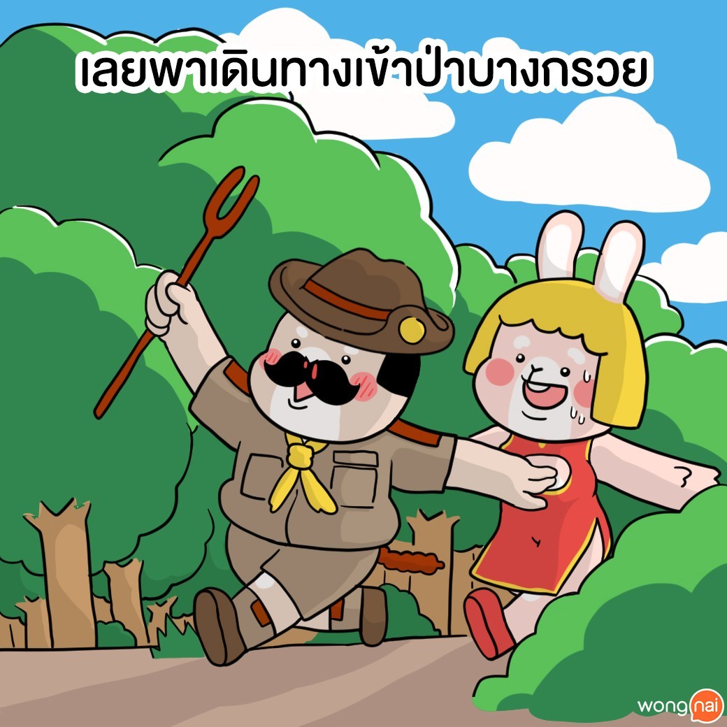 เปิดตำนานลับ สูตร “หอยจ๊อ” สู่เส้นทางลัดสู่ความร่ำรวย!