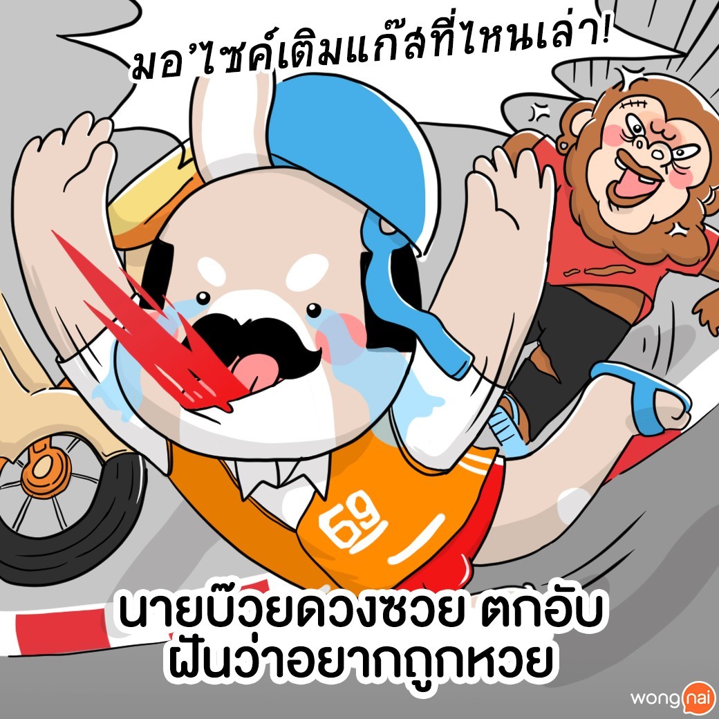 เปิดตำนานลับ สูตร “หอยจ๊อ” สู่เส้นทางลัดสู่ความร่ำรวย!