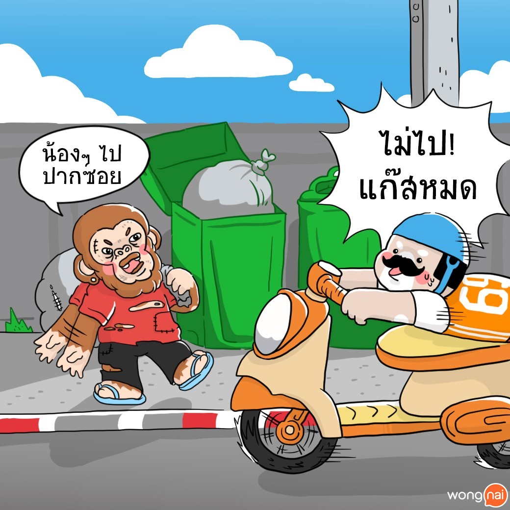 เปิดตำนานลับ สูตร “หอยจ๊อ” สู่เส้นทางลัดสู่ความร่ำรวย!