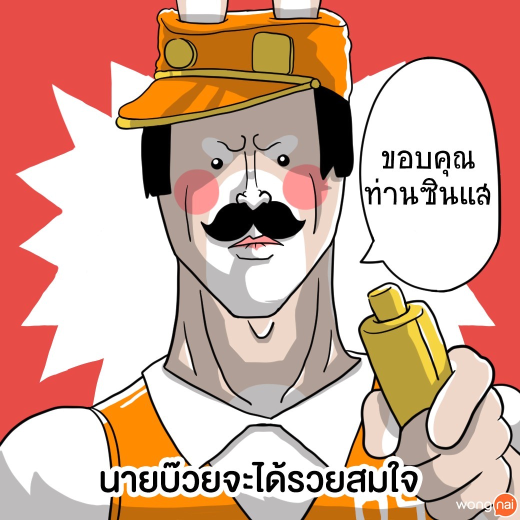 เปิดตำนานลับ สูตร “หอยจ๊อ” สู่เส้นทางลัดสู่ความร่ำรวย!
