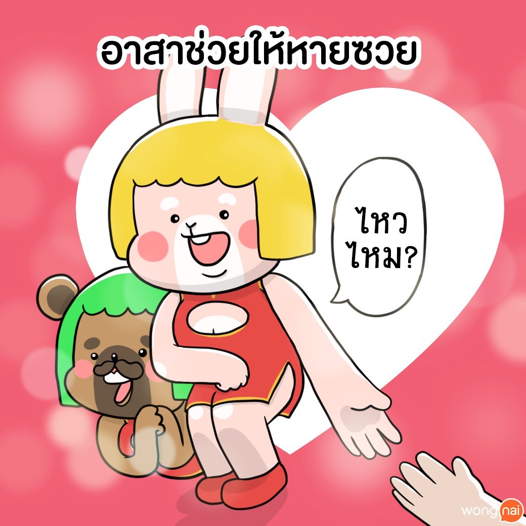 เปิดตำนานลับ สูตร “หอยจ๊อ” สู่เส้นทางลัดสู่ความร่ำรวย!