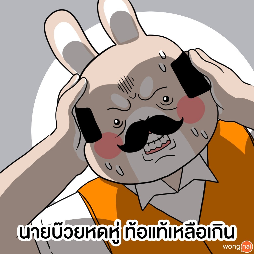 เปิดตำนานลับ สูตร “หอยจ๊อ” สู่เส้นทางลัดสู่ความร่ำรวย!