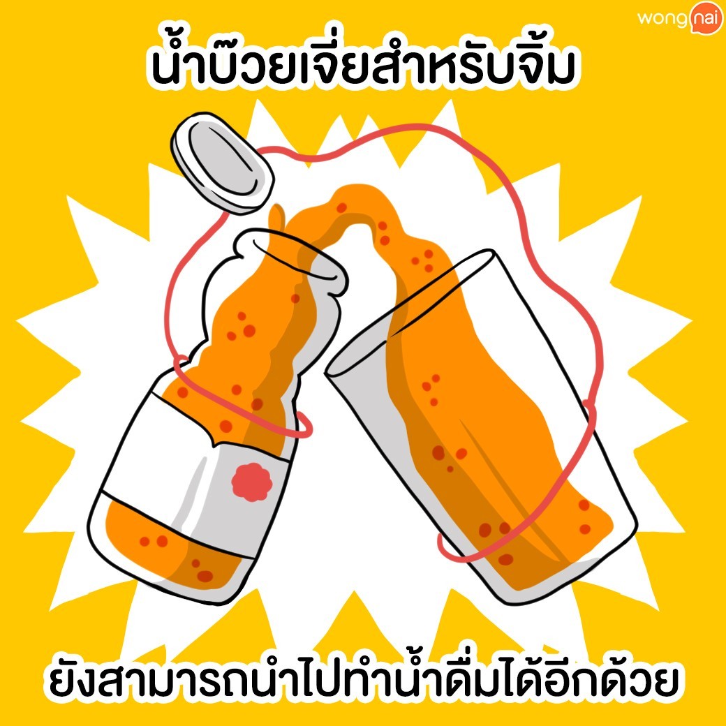 เปิดตำนานลับ สูตร “หอยจ๊อ” สู่เส้นทางลัดสู่ความร่ำรวย!