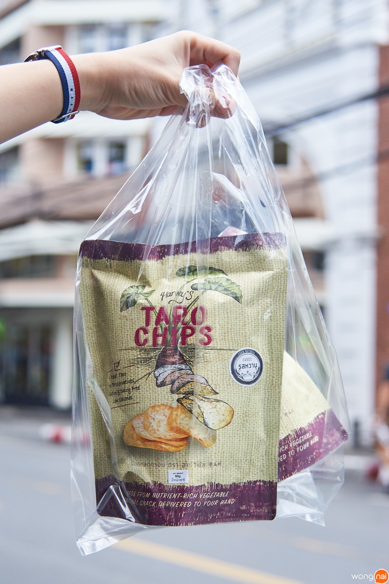 เผือกทอด Harvey's ร้านเผือกหิมะเจ๊นี