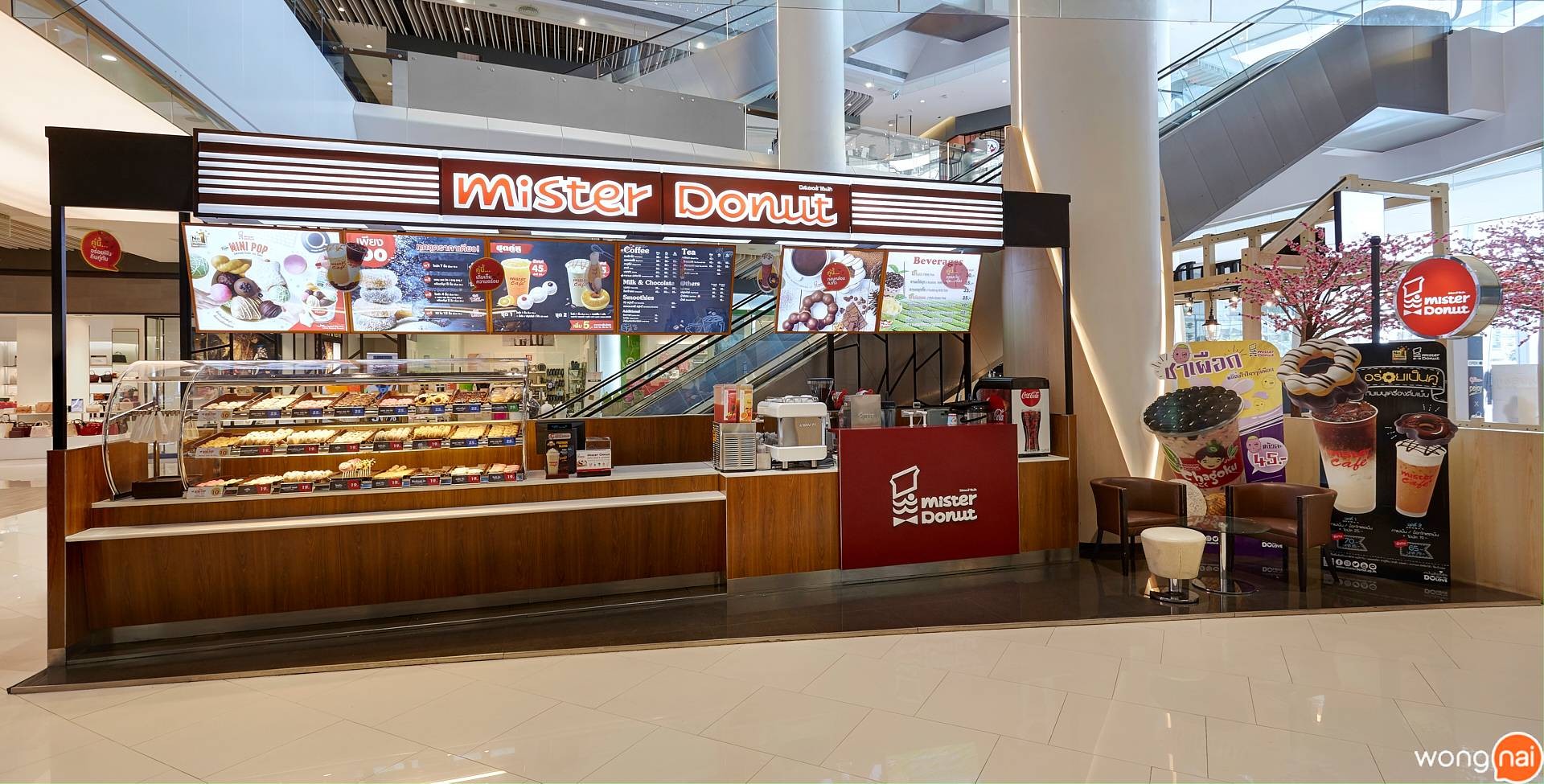 “Mister Donut” (มิสเตอร์ โดนัท)