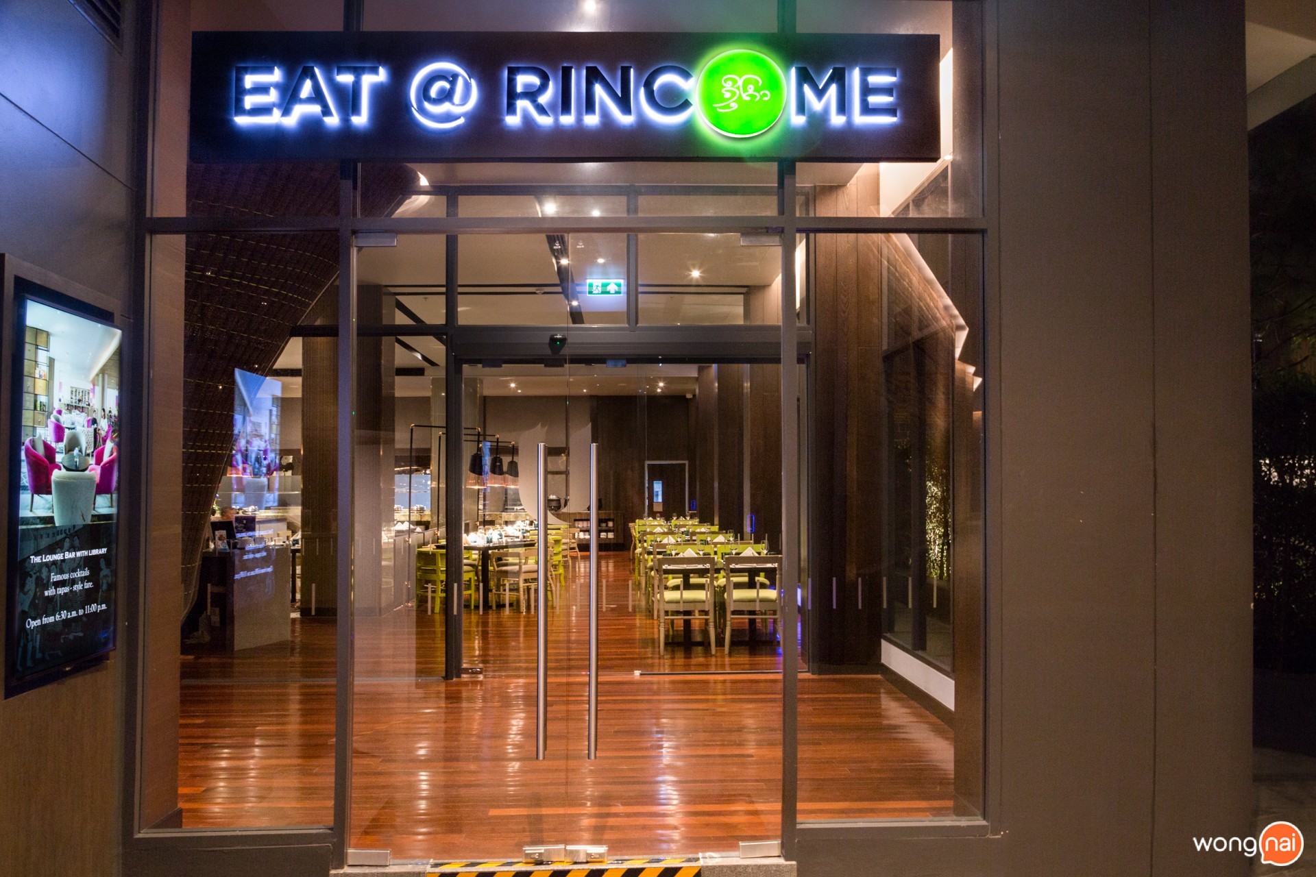 ห้องอาหาร Eat at Rincome โรงแรม U Nimman