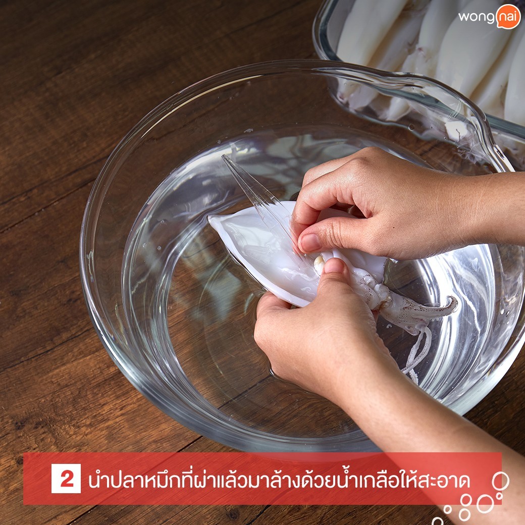 กินหมึกต้องรู้! รู้ลึกเรื่องปลาหมึกแห้ง ม้วนเดียวจบ!