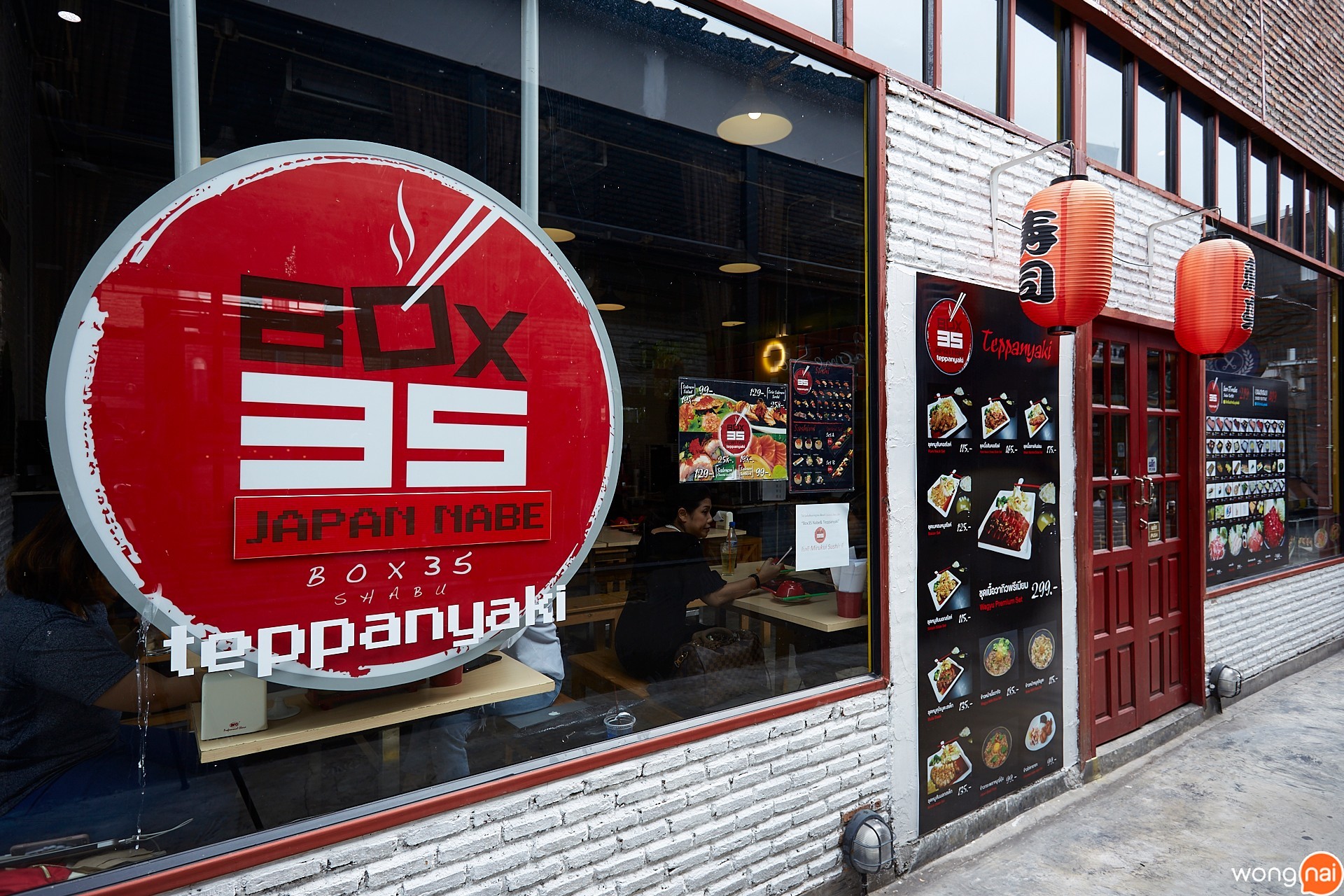 หน้าร้าน Box 35 Nabe & Teppanyaki