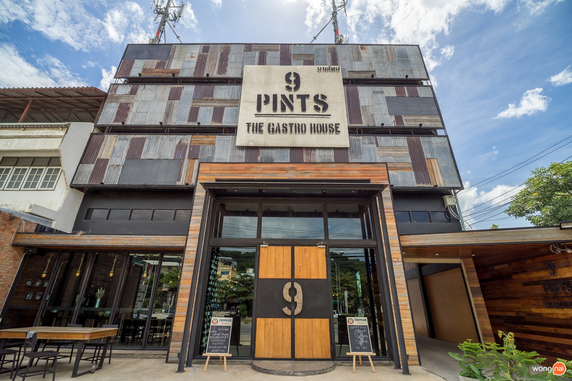 หน้าร้าน 9 Pints The Gastro House นครสวรรค์