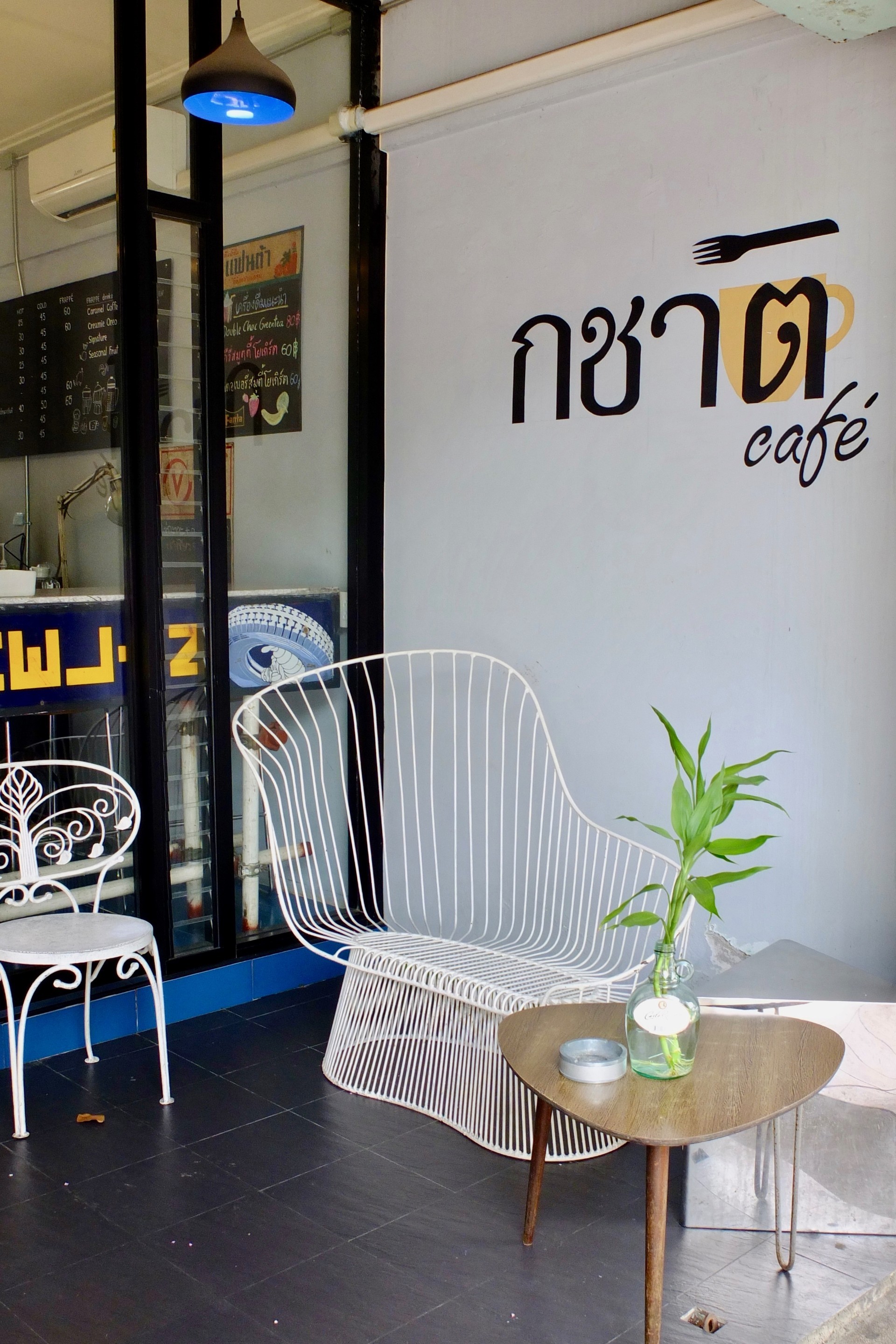หน้าร้านคาเฟ่กชาติ