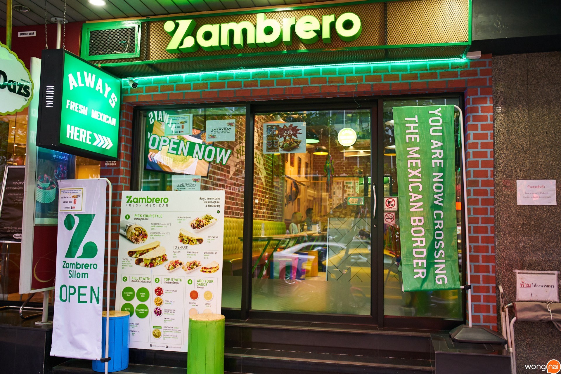 ร้าน Zambrero silom