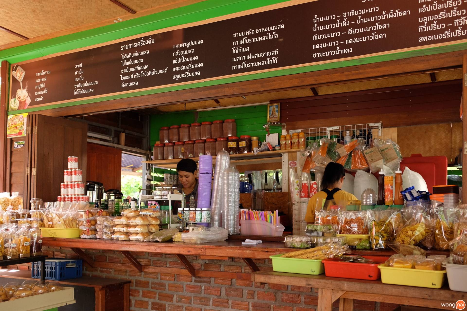 หน้าร้านกาแฟโบราณเขียดเขียว คเณศวร ขอนแก่น