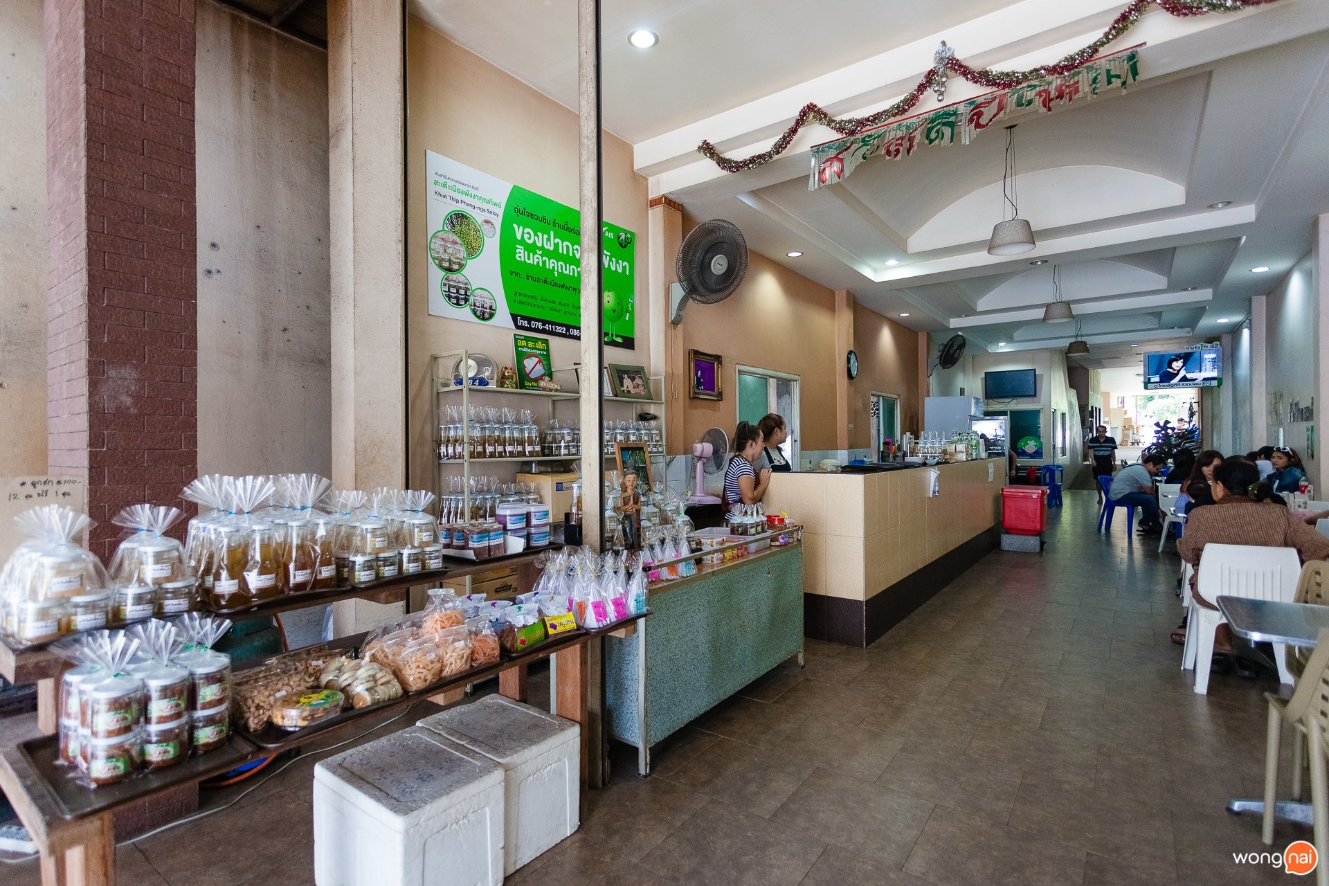 บรรยากาศร้านสะเต๊ะเมืองพังงาคุณทิพย์อ