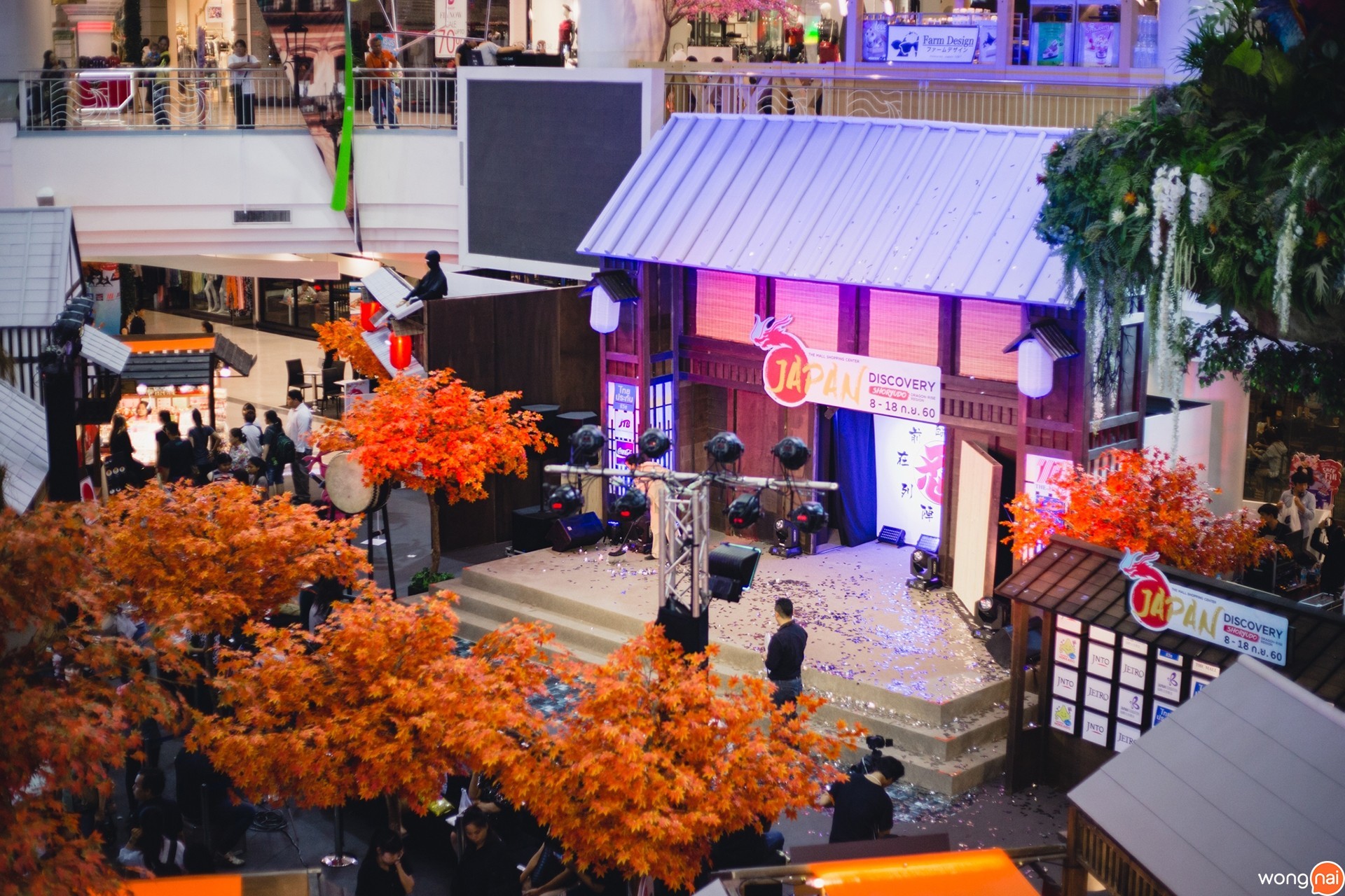 The Mall shopping center Japan discovery Shoryudo : Dragon rise region
