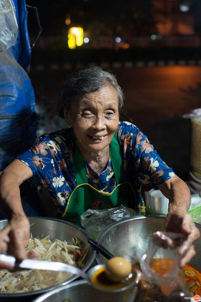 ยายดี