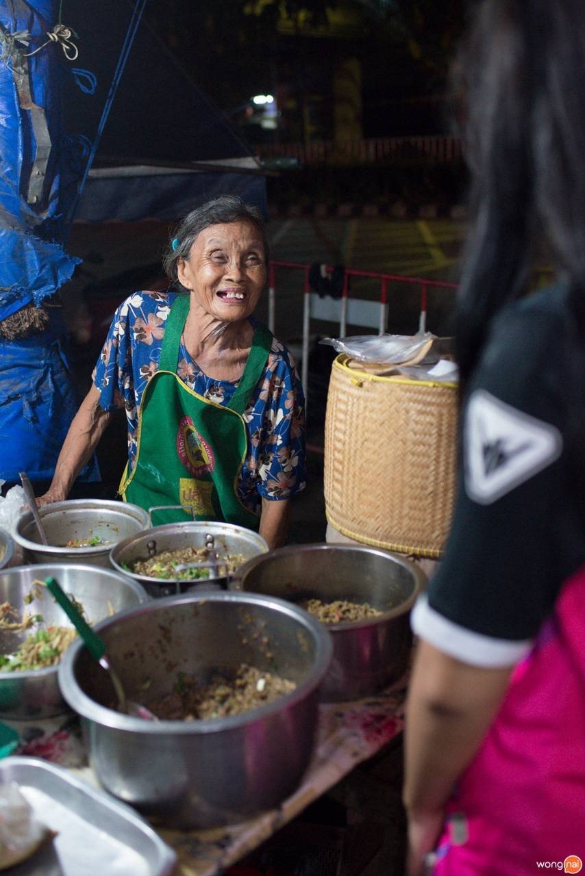 ร้านข้าวแกงยายดี ขอนแก่น