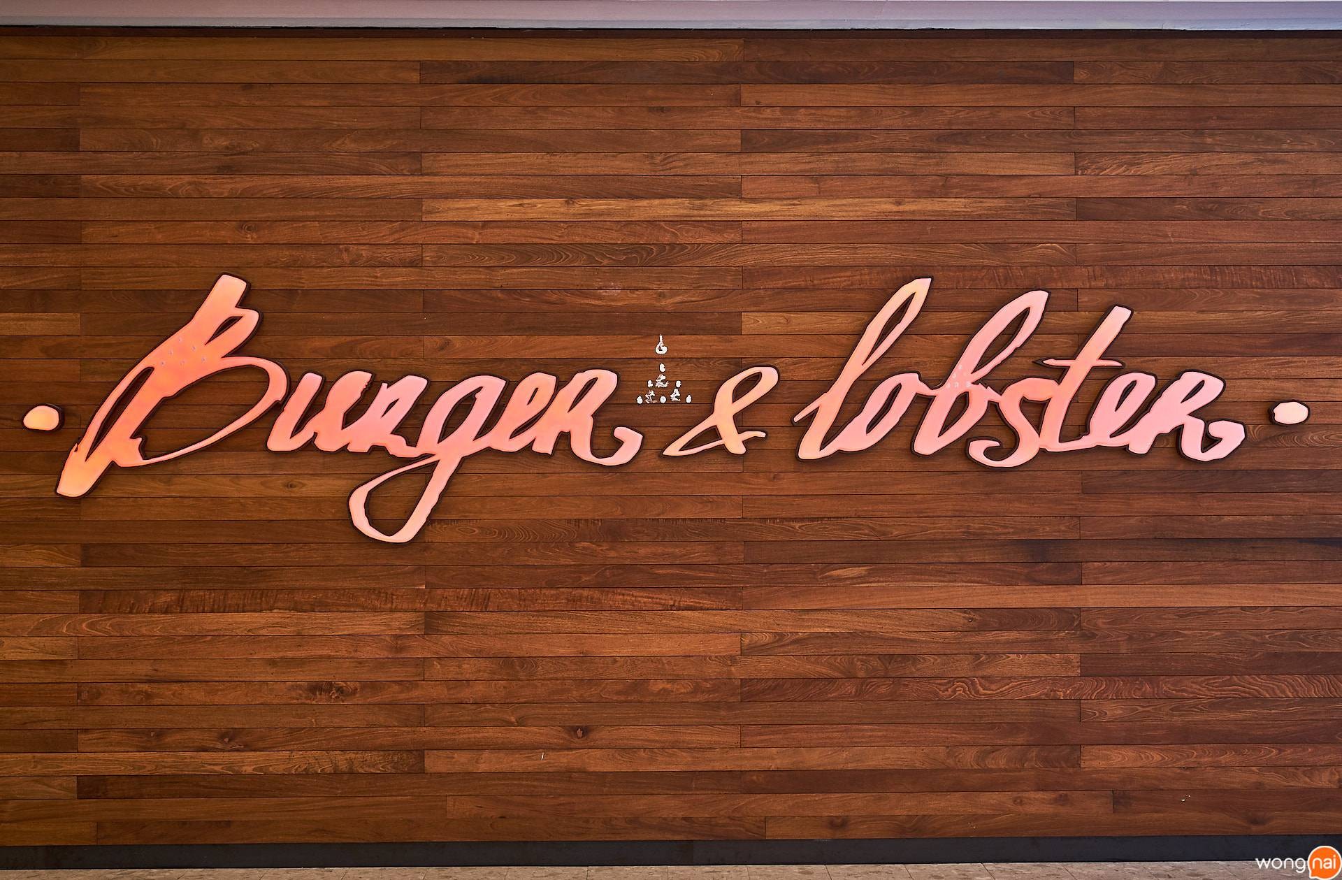 หน้าร้าน Burger & Lobster BKK