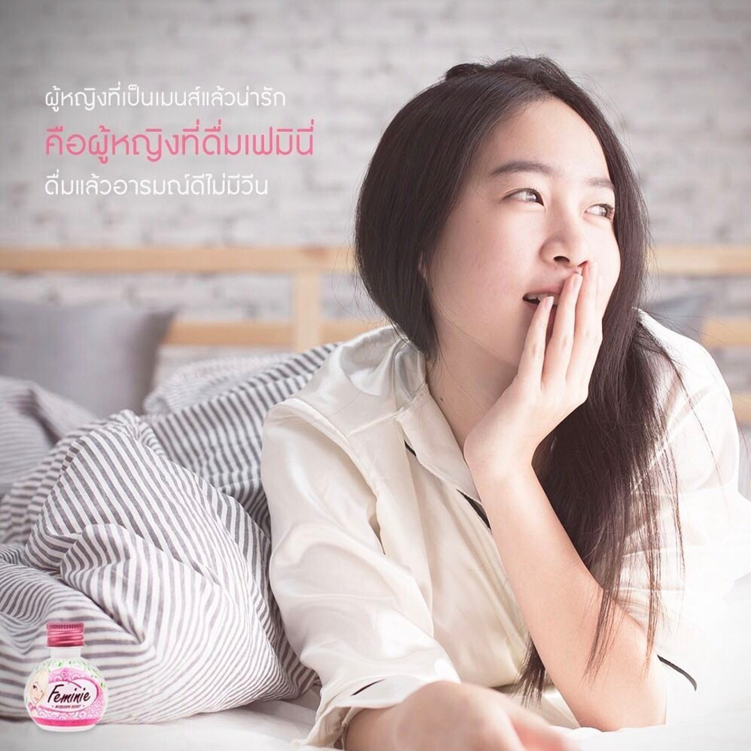 “Feminie” ไอเท็มใหม่ ช่วยให้สิวไม่ขึ้นก่อนมีประจำเดือน