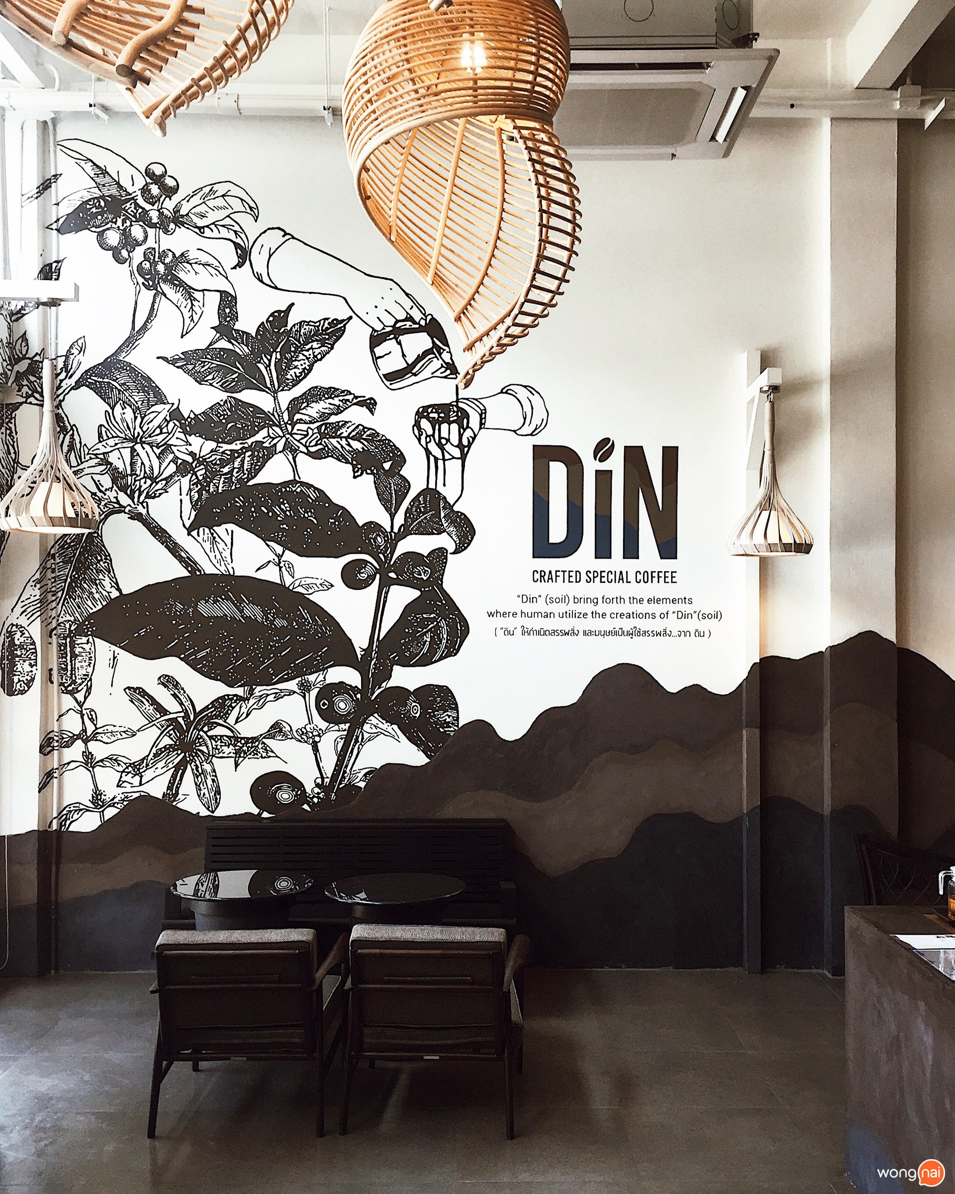 บรรยากาศร้าน DIN