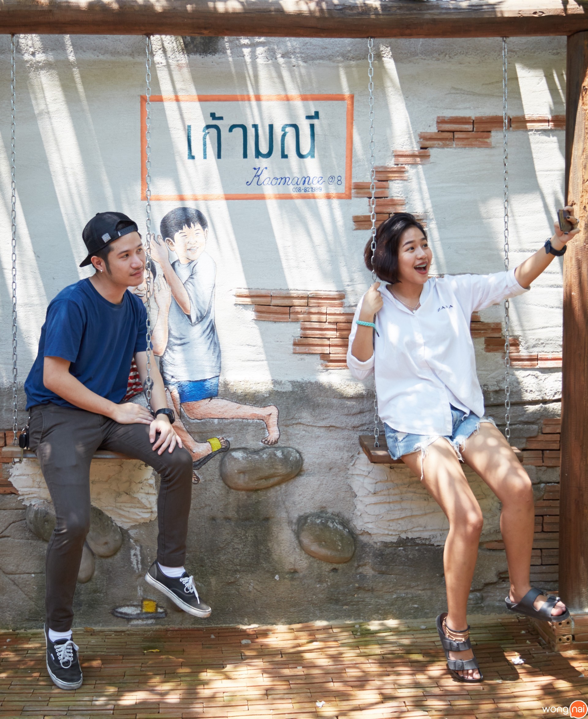 เก้ามณี ฉะเชิงเทรา