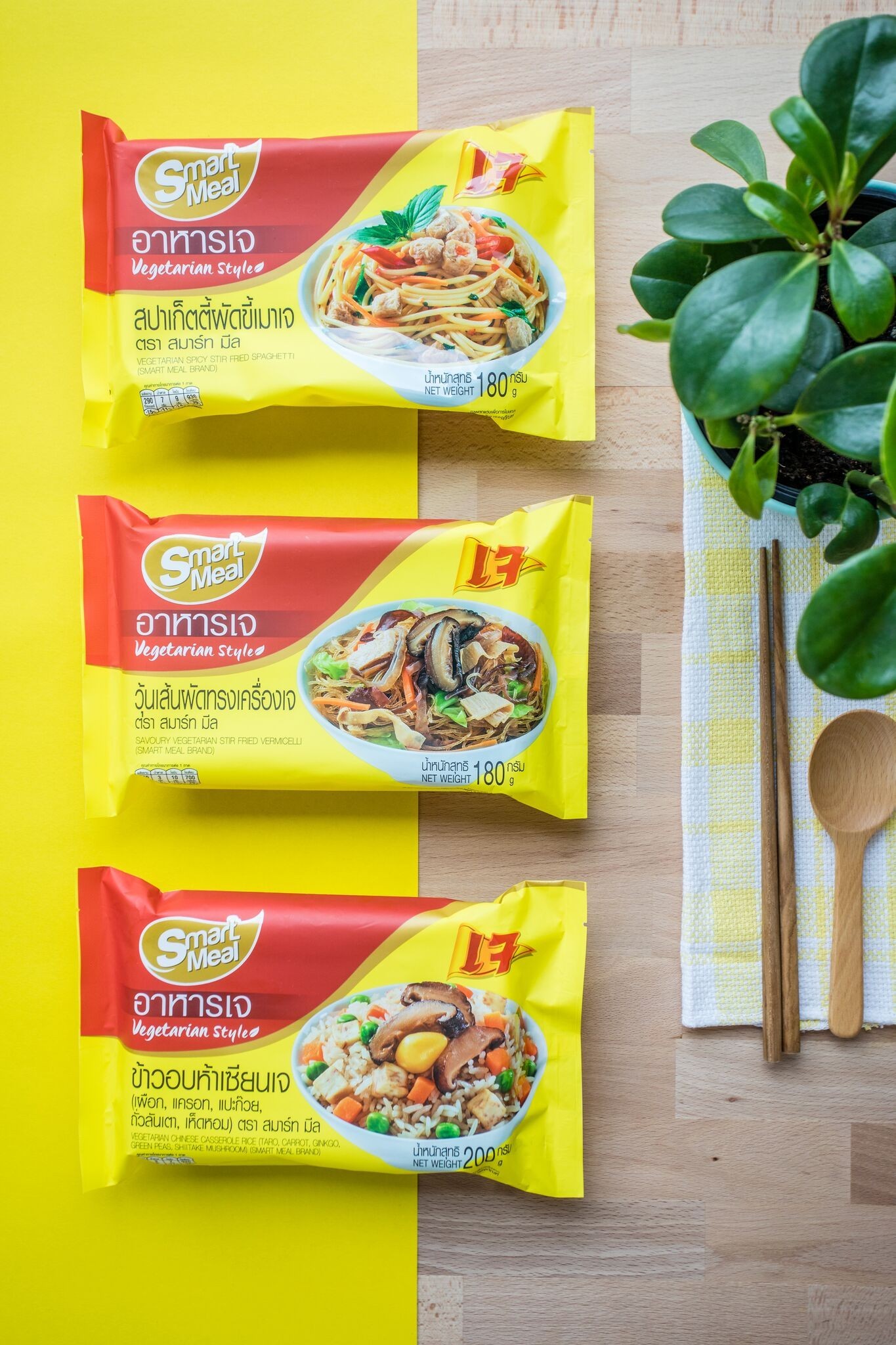 เมนูอาหารเจของ CP Smart Meal