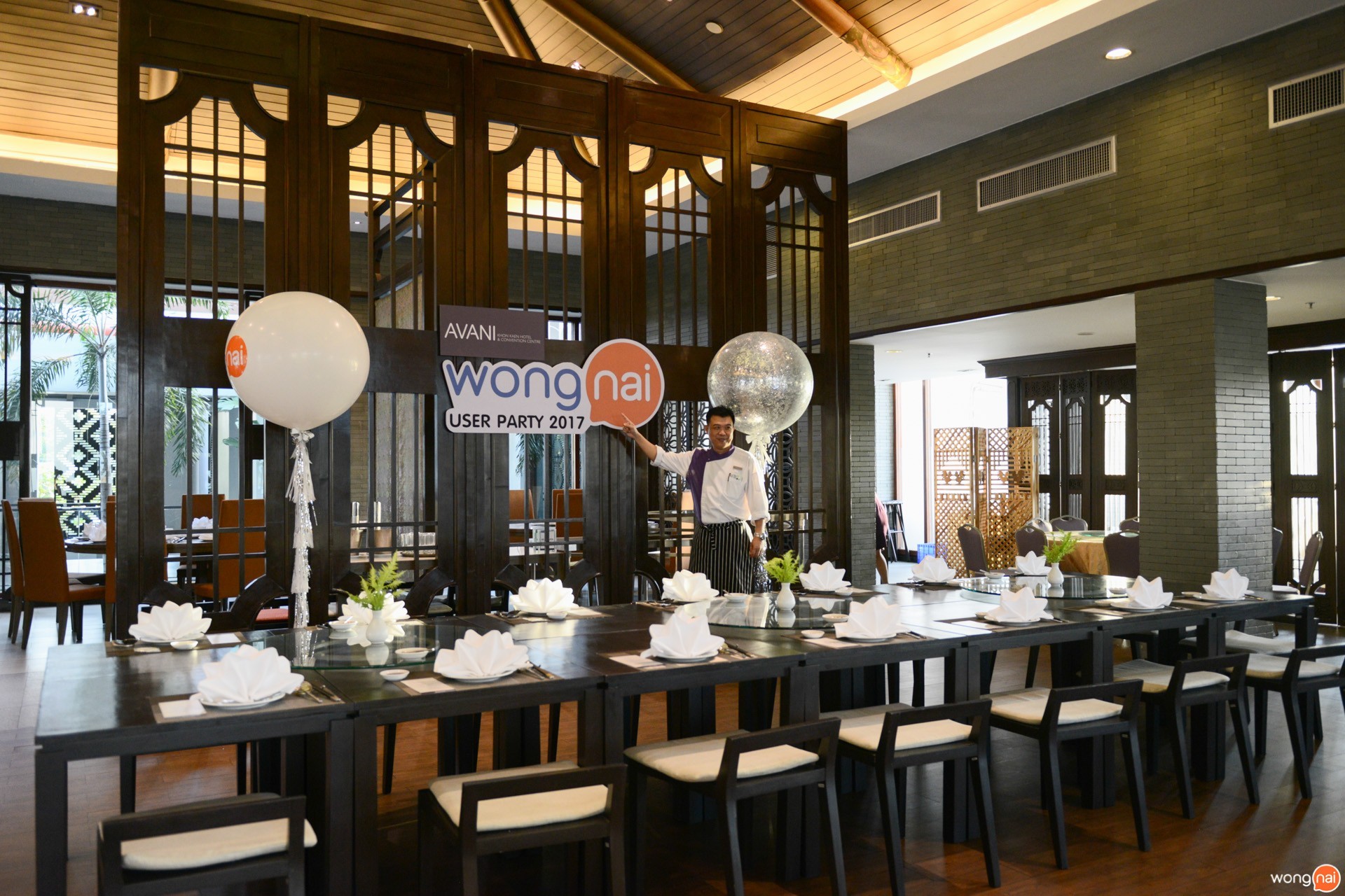 JU FANG โรงแรม AVANI