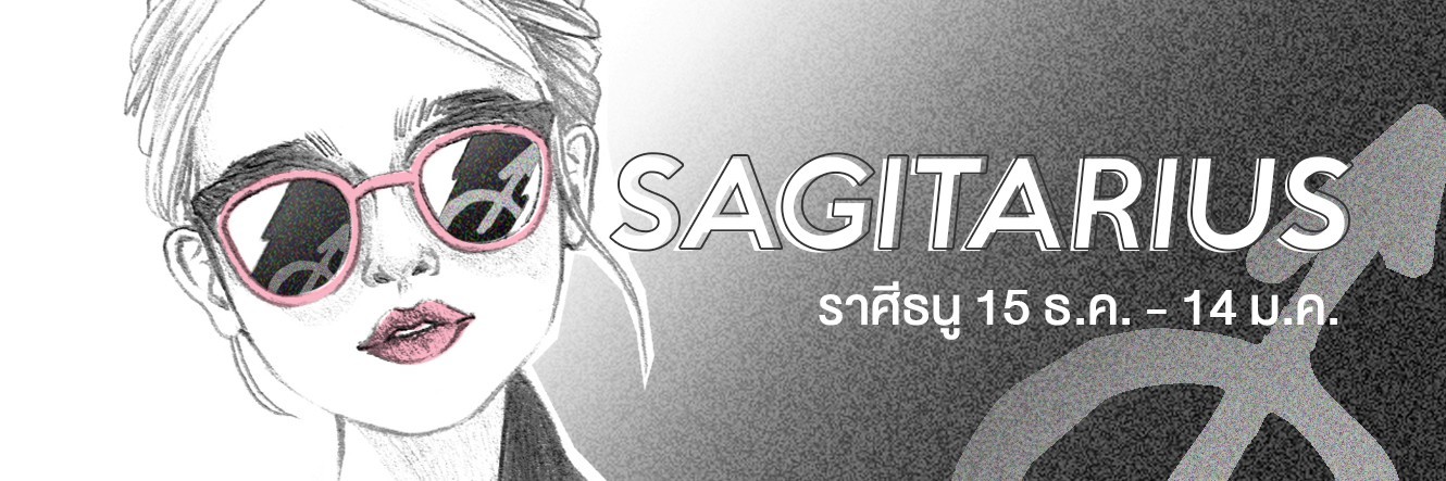 ดูดวง